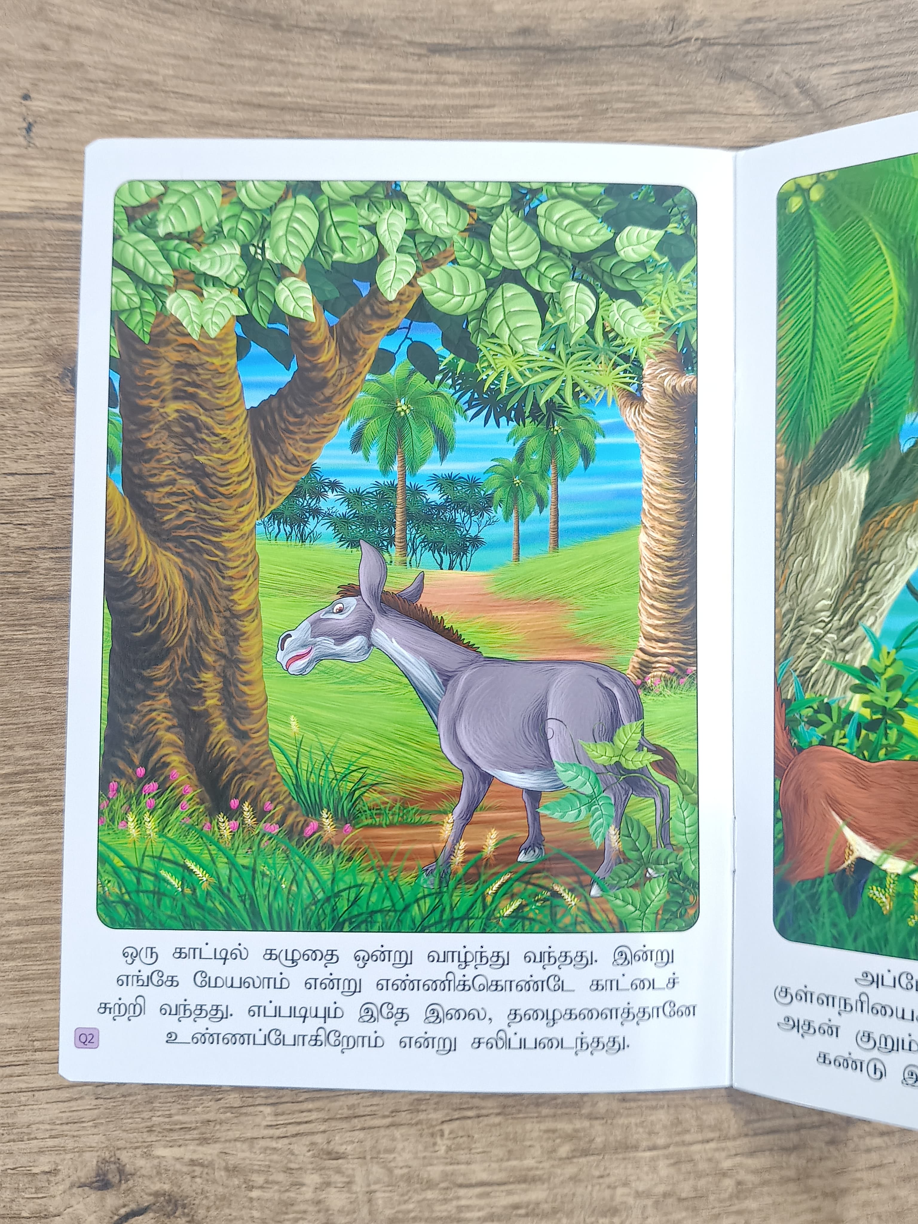 கழுதையின் பாட்டு  -Tamil Moral Story.