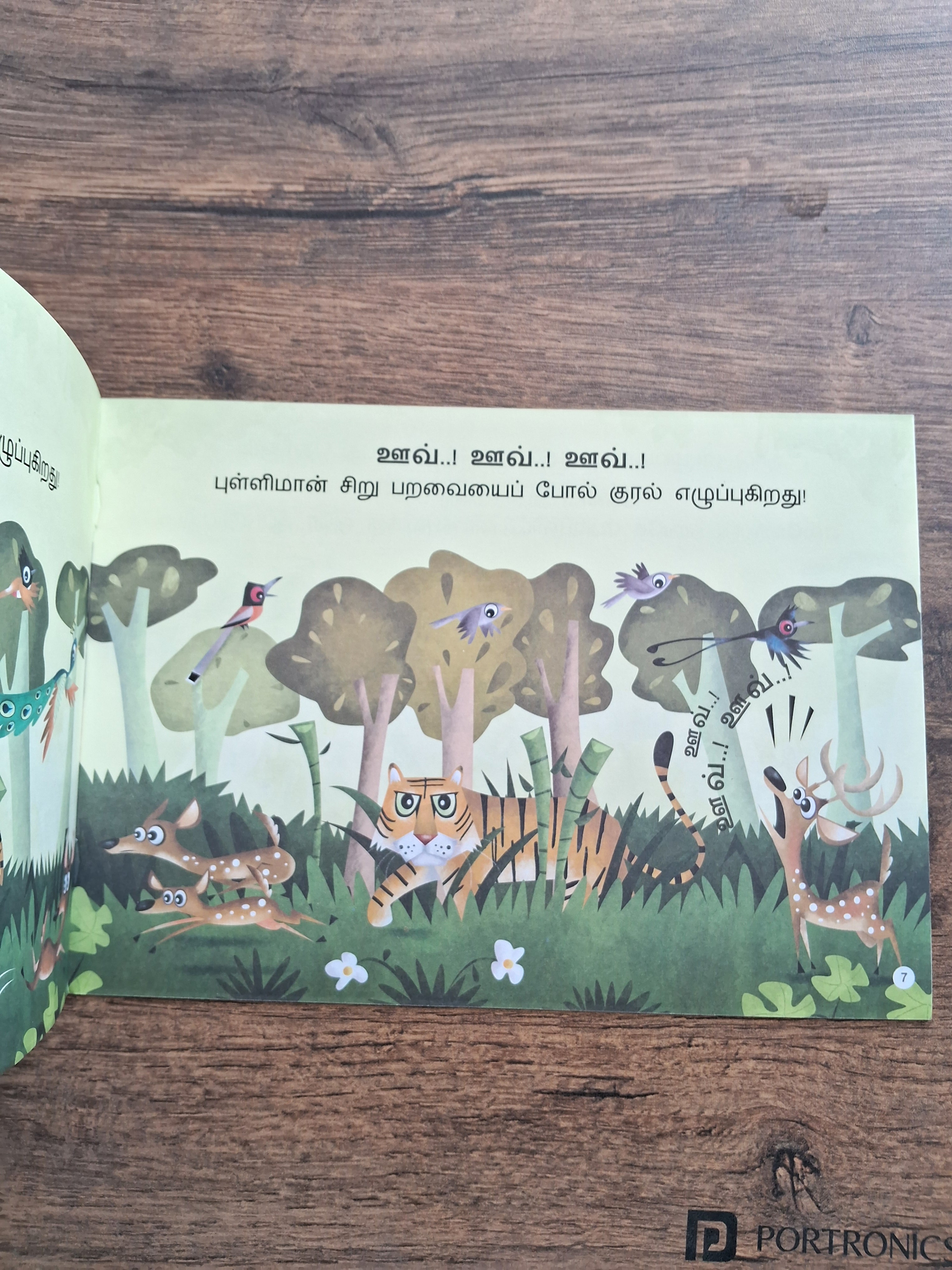 Watch Out! The Tiger is Here! - Pratham Tamil - Level 1