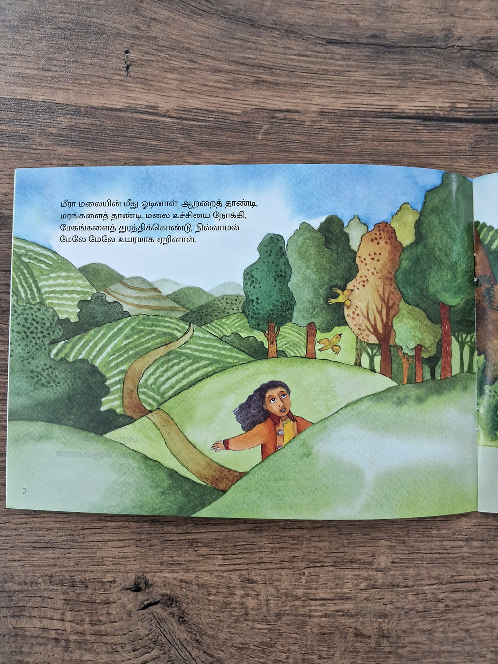 A Cup of Cha - Tamil - Pratham - Level2