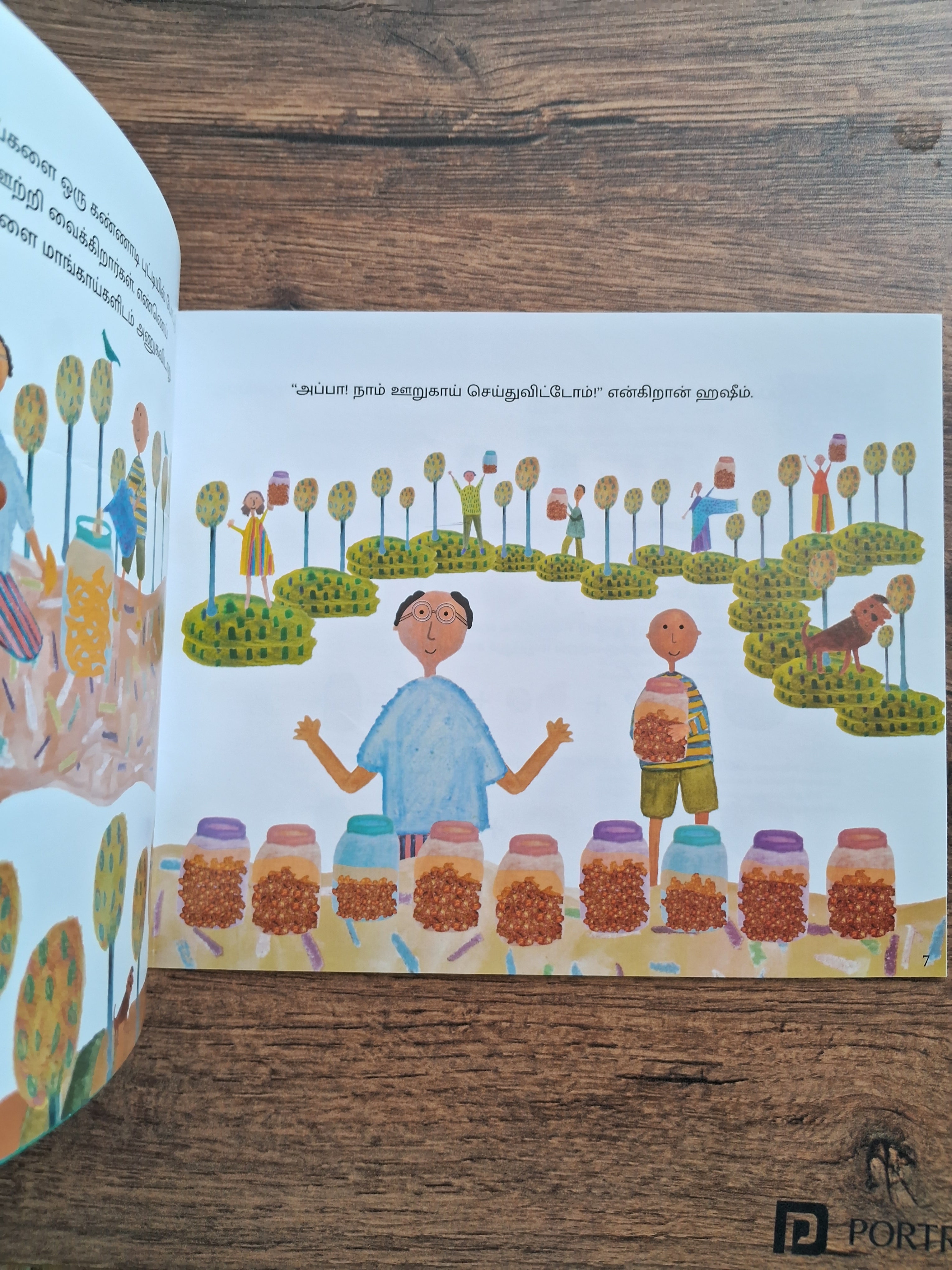 Hashim Saves the Mangoes - Pratham Tamil - Level 1