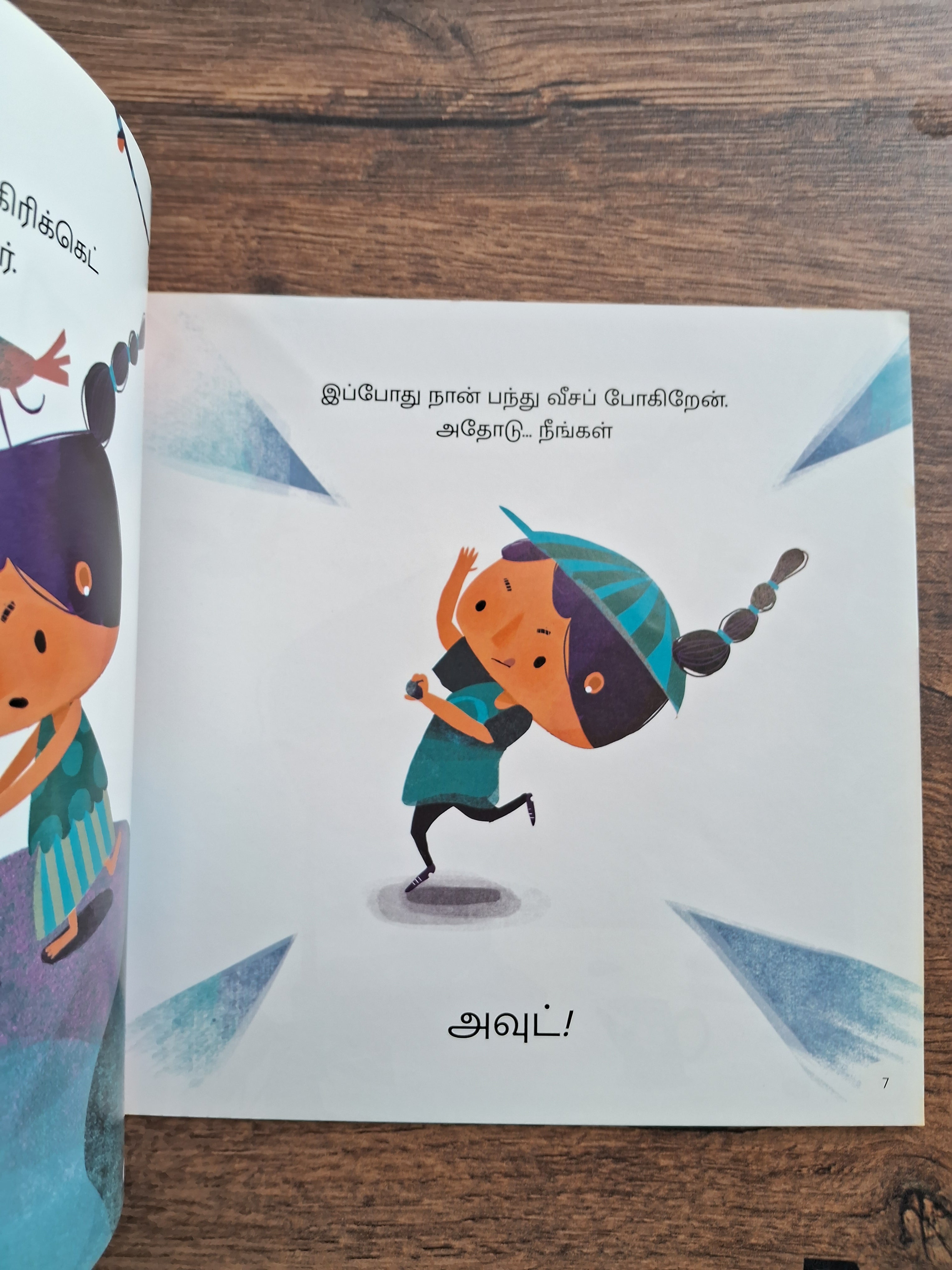 Today, I Am - Pratham Tamil - Level 1