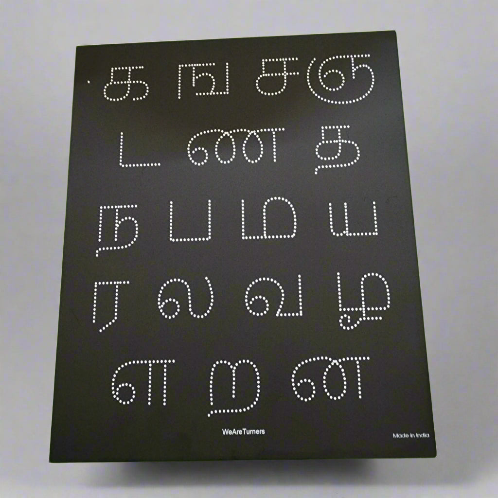 Tamil Alphabets - Dual Sided Tracing Board