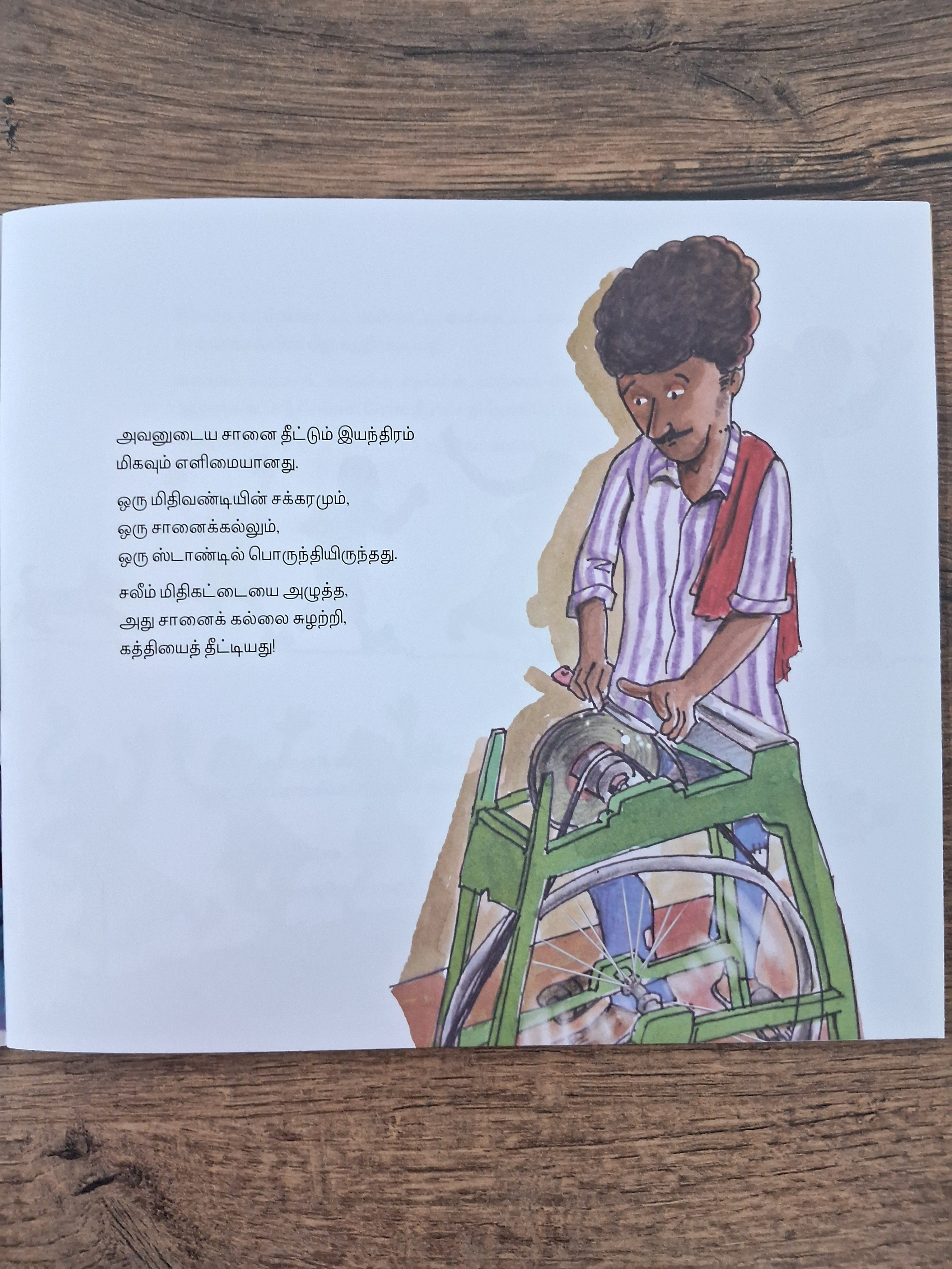 Salim The Knife-Sharpener - Tamil Picture Book