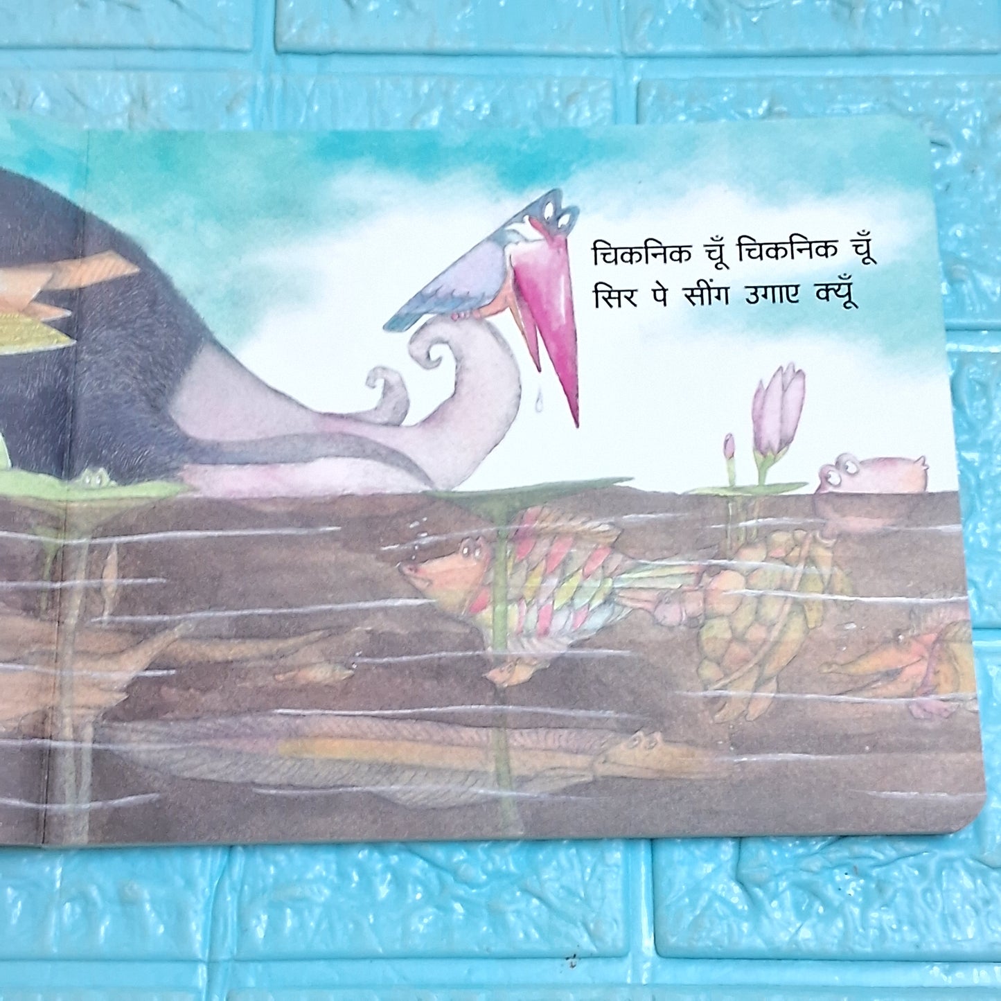 Chiknik Choon (Board Book)