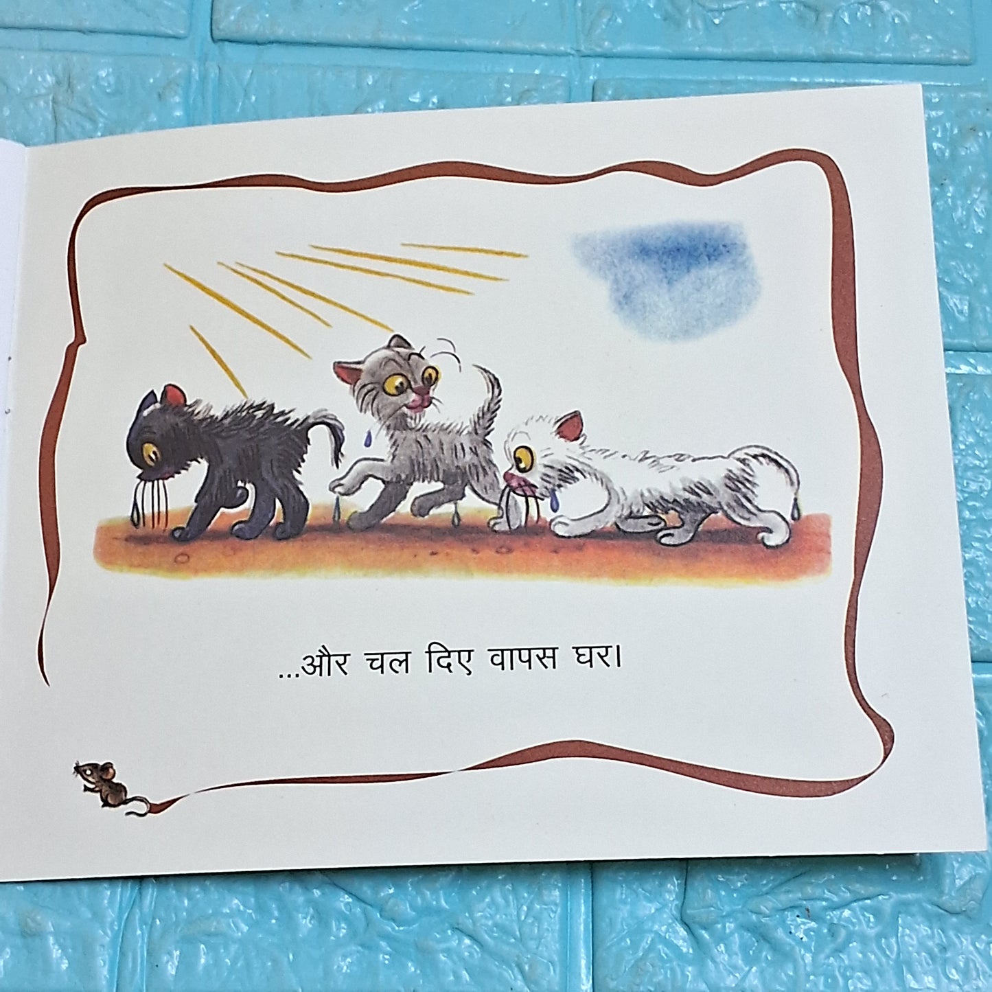 Billi Ke Bachhe