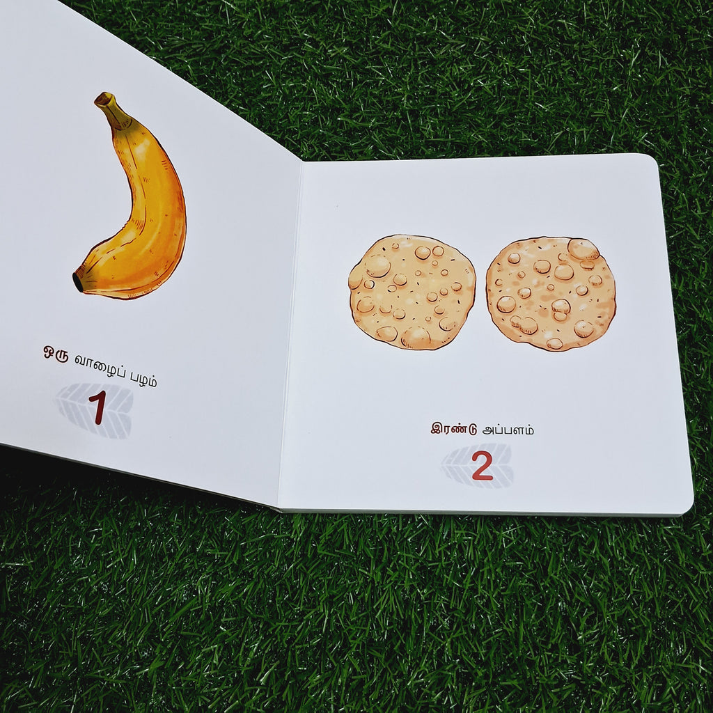 Vazhai Ilai Virundhu - Board Book