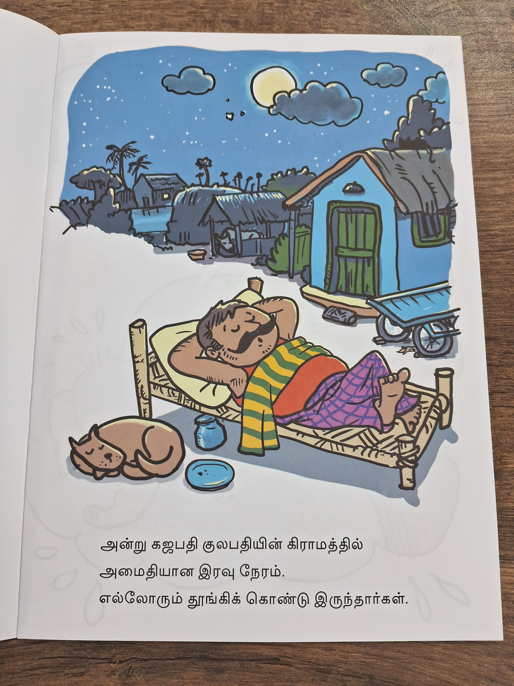 Gajapati Kulapati Korrrr! - Tamil