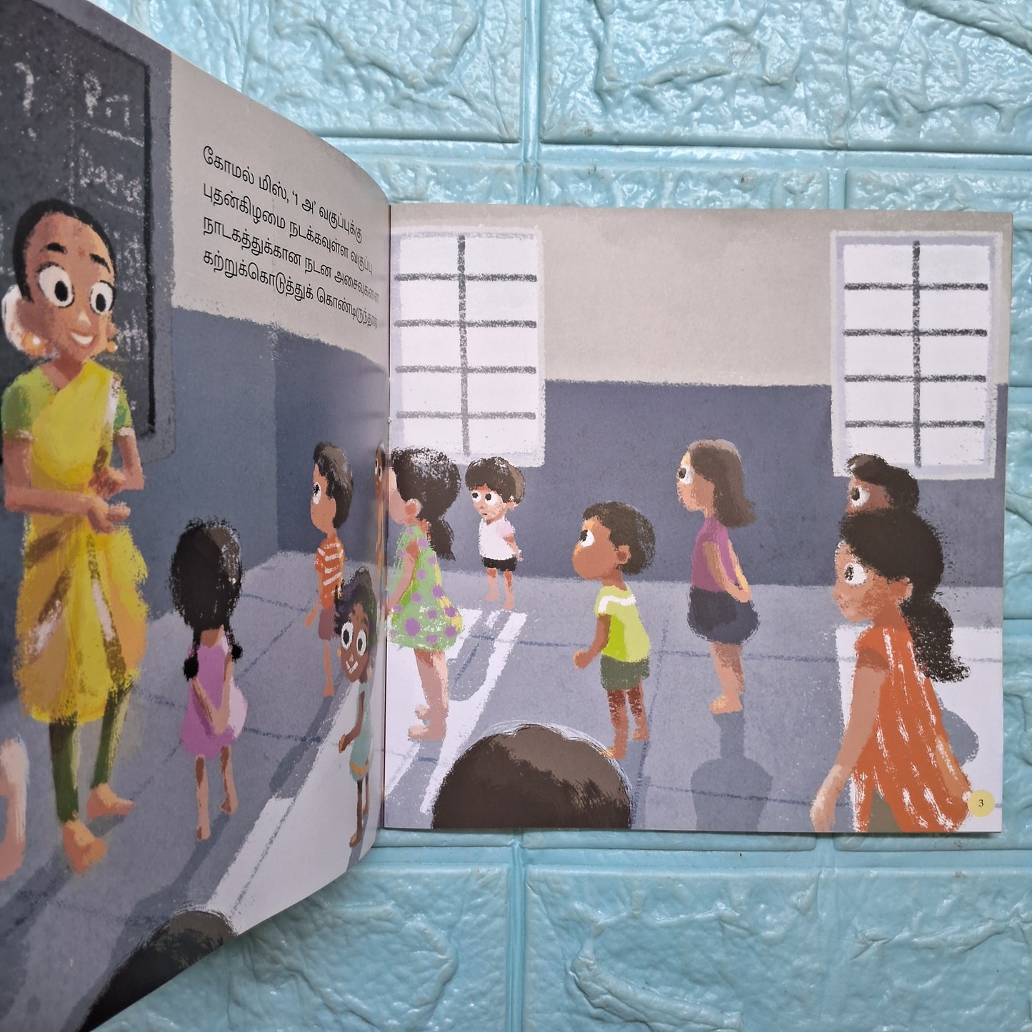 Gappu Can't Dance - Tamil - Level1 - Pratham
