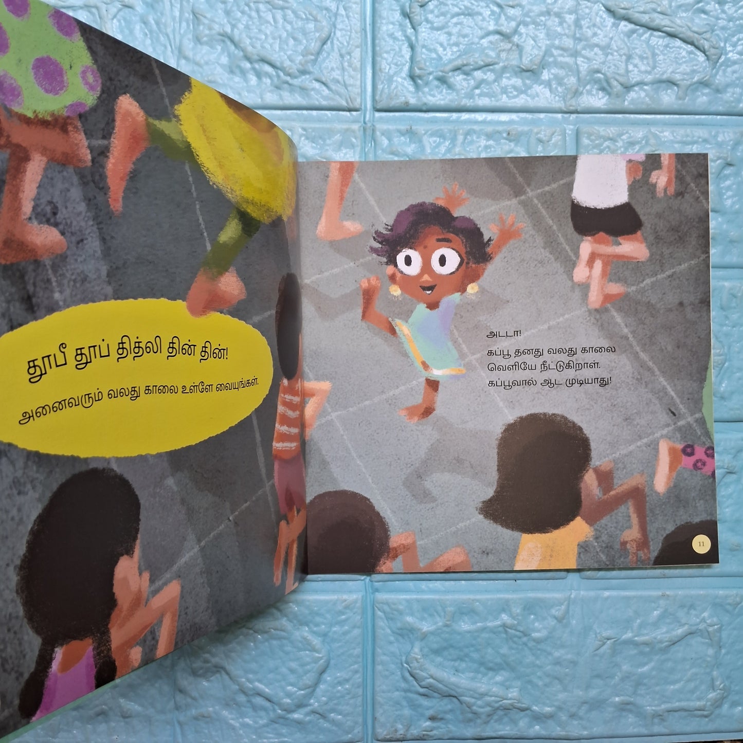 Gappu Can't Dance - Tamil - Level1 - Pratham