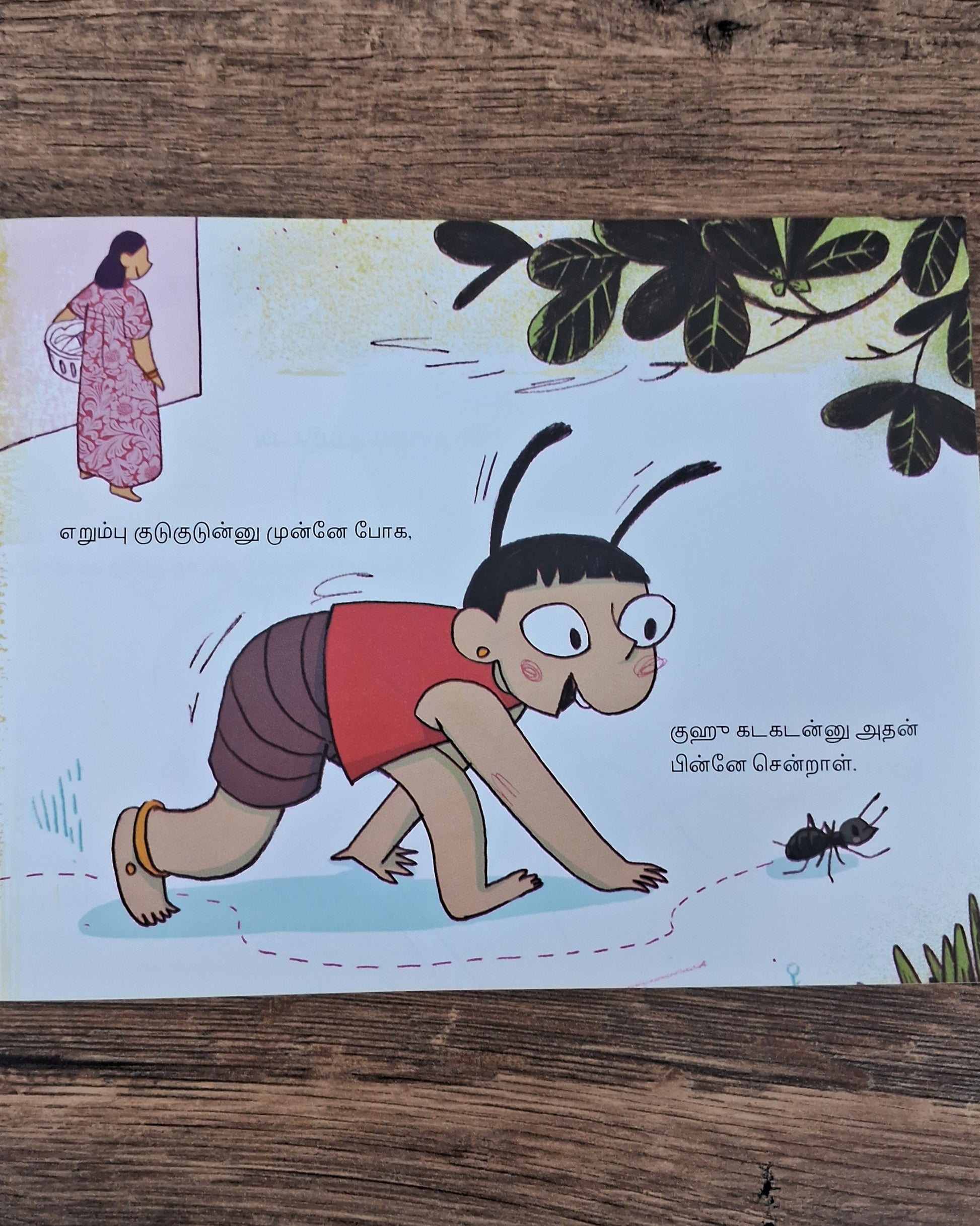 GOD'S LITTLE ANT - TAMIL