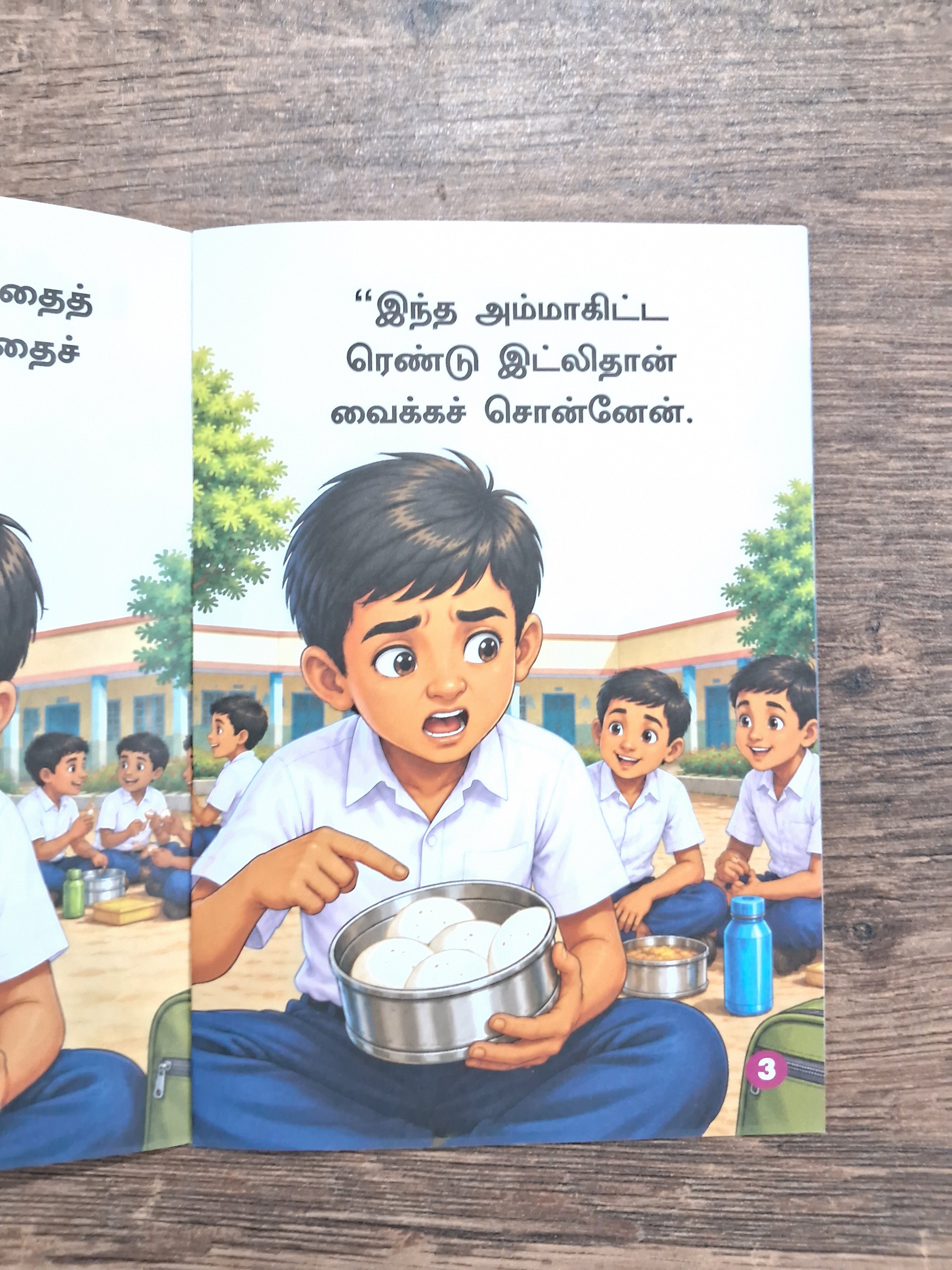 Pagirnthu Un - Tamil Picture Book