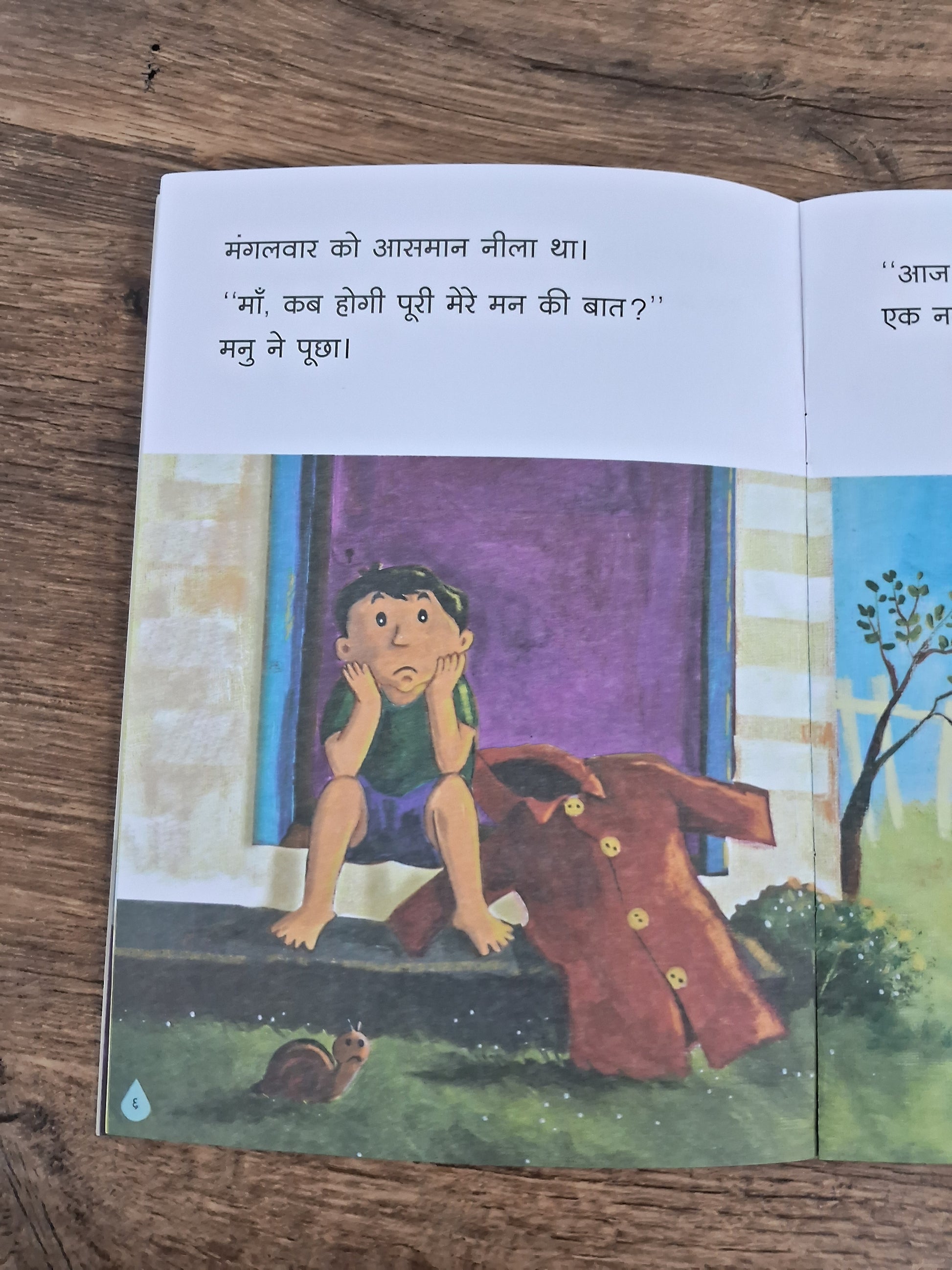 The red raincoat- Hindi