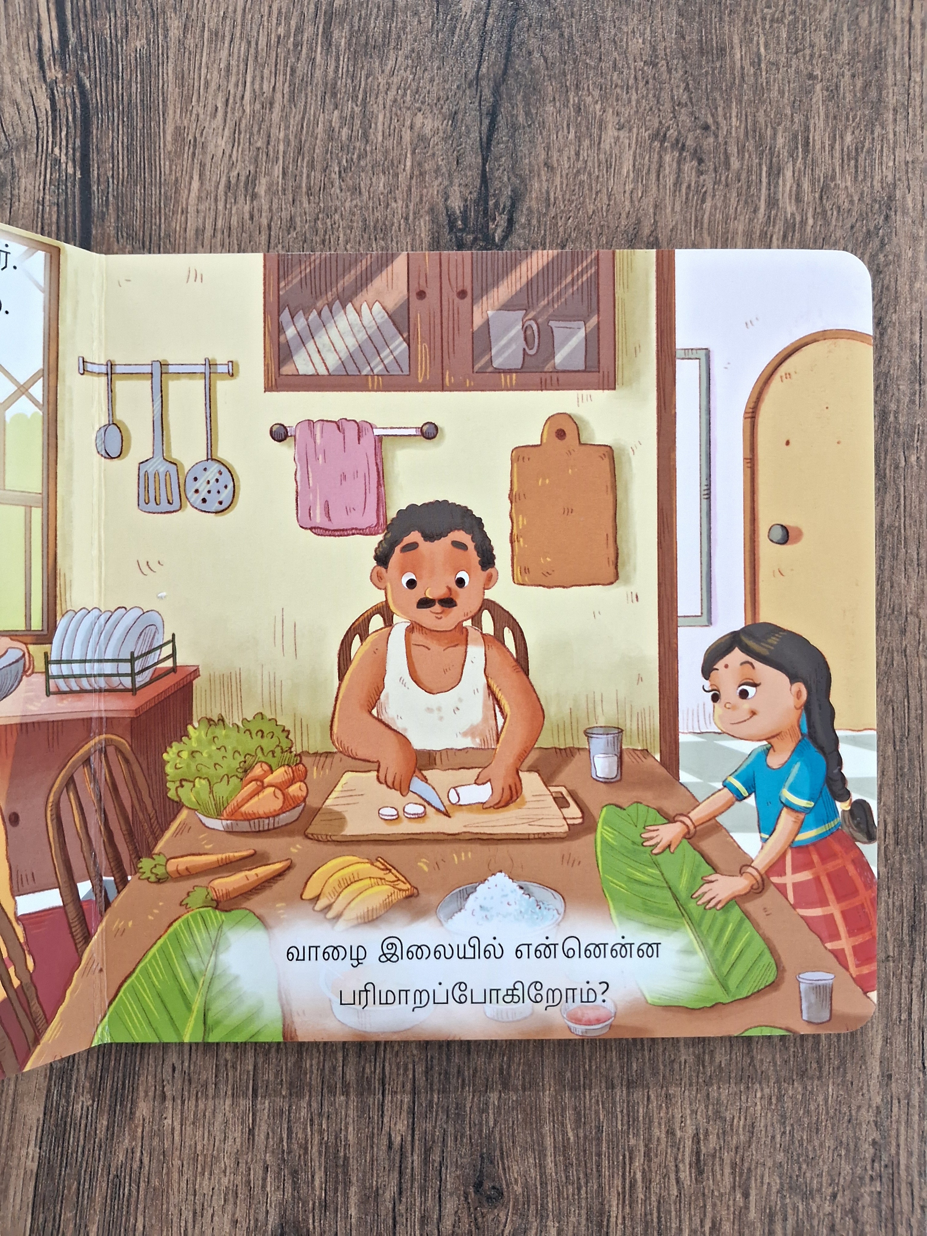 சிறிய Combo தாய்மாமன் சீர் - Small Combo Thaimaman Seer