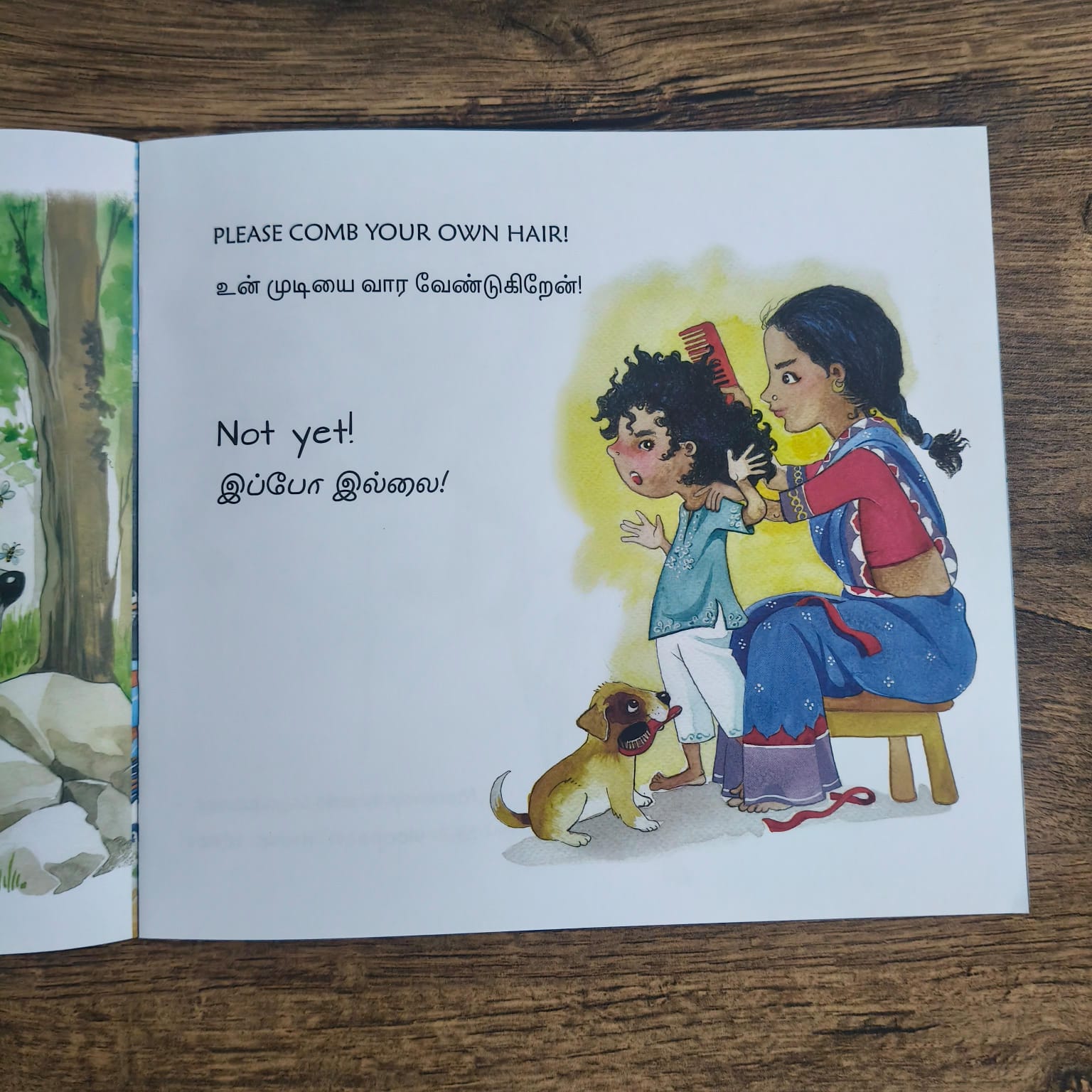 NOT YET! - ENGLISH/TAMIL