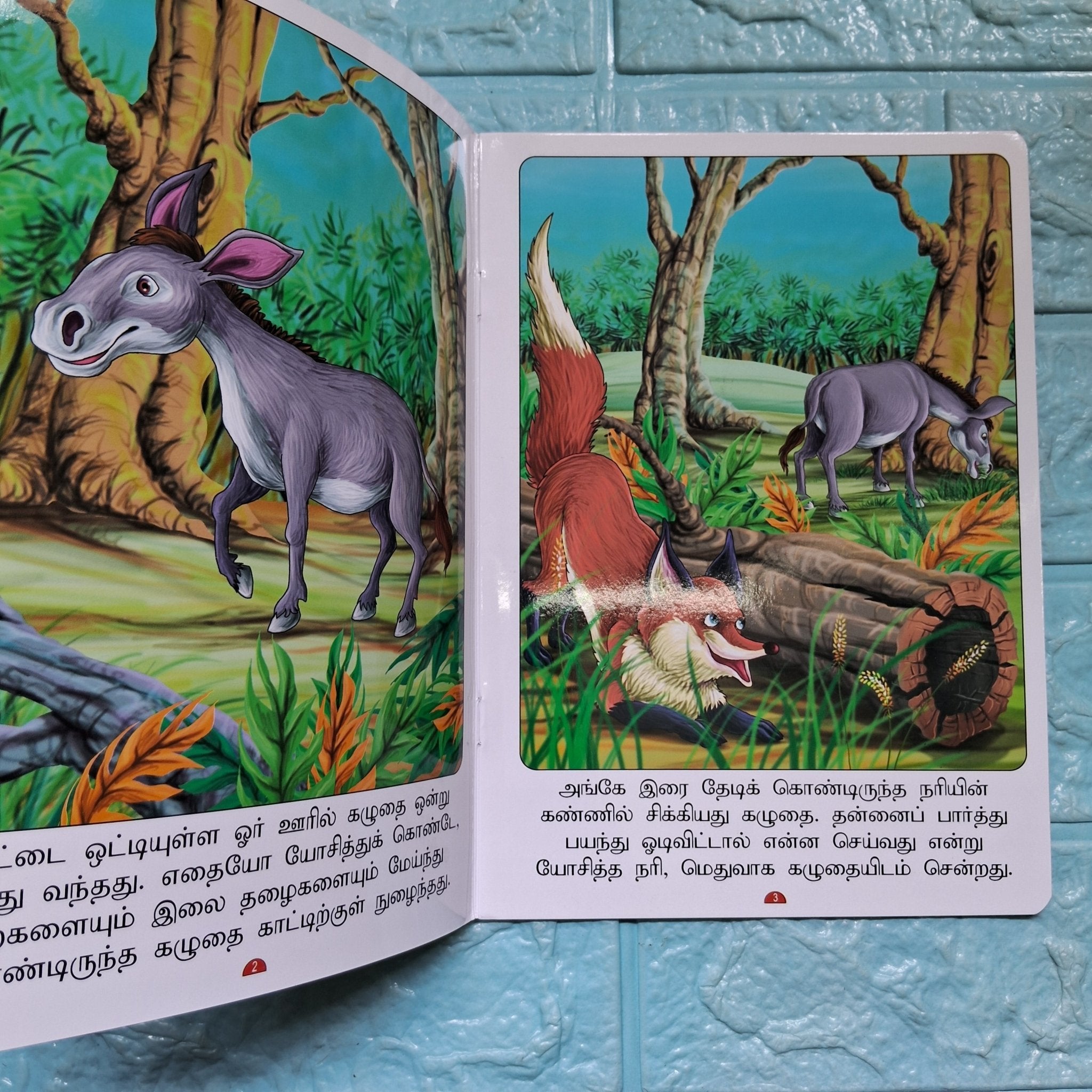 கழுதையும் நரியும் - Tamil Moral Story. - We Are Turners