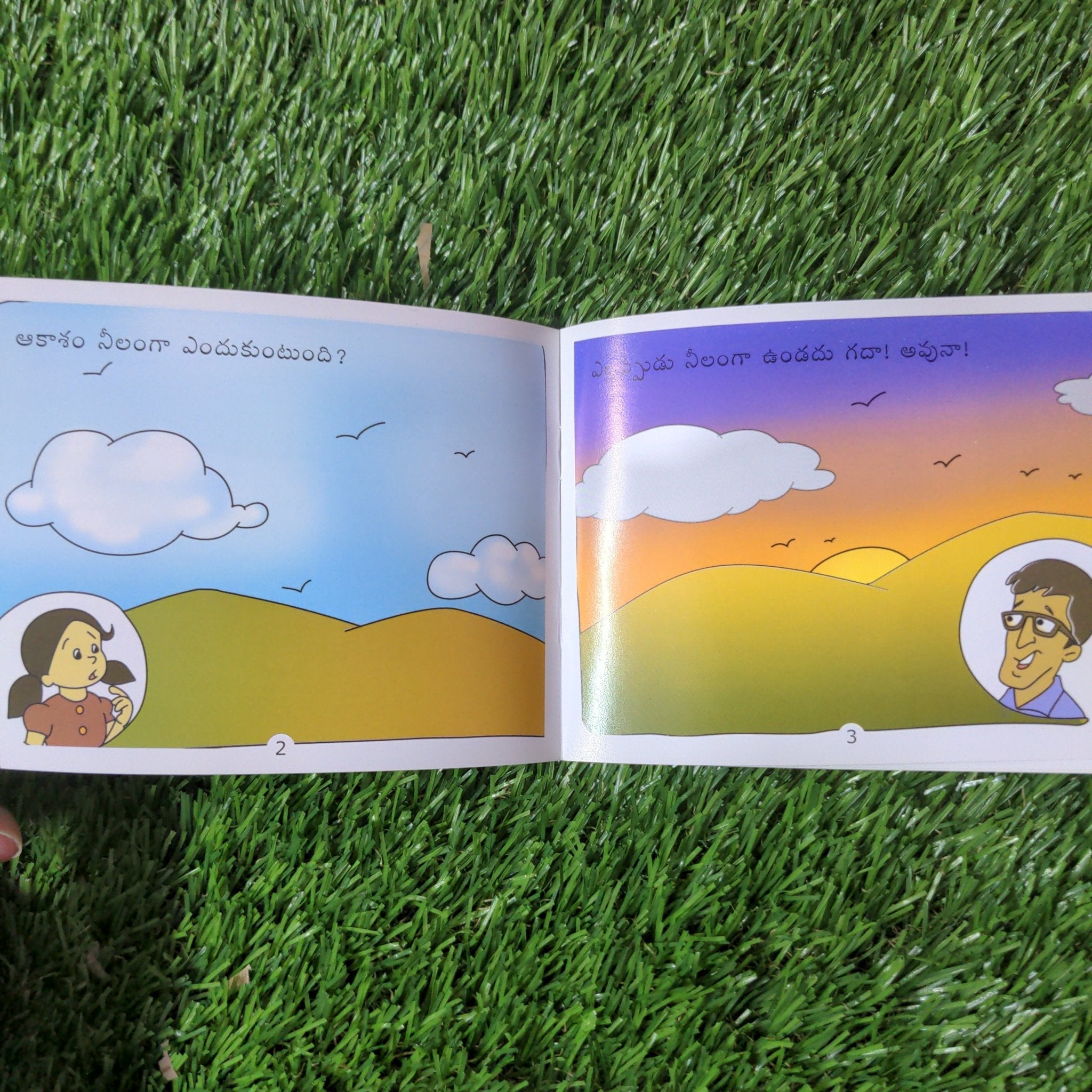 Tell me Now - Colours - Telugu - We Are Turners