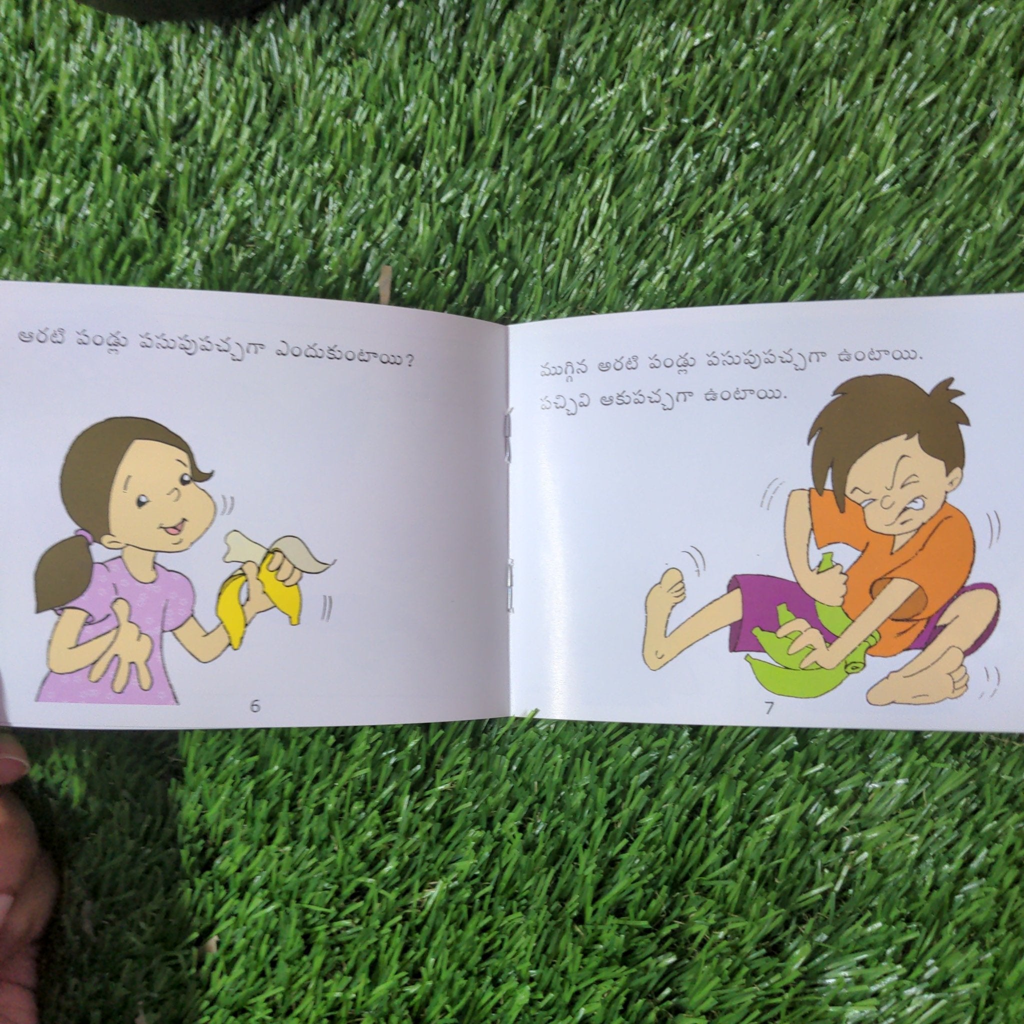 Tell me Now - Colours - Telugu - We Are Turners