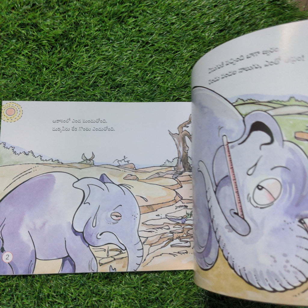 the - elephants - fever - telugu - We Are Turners