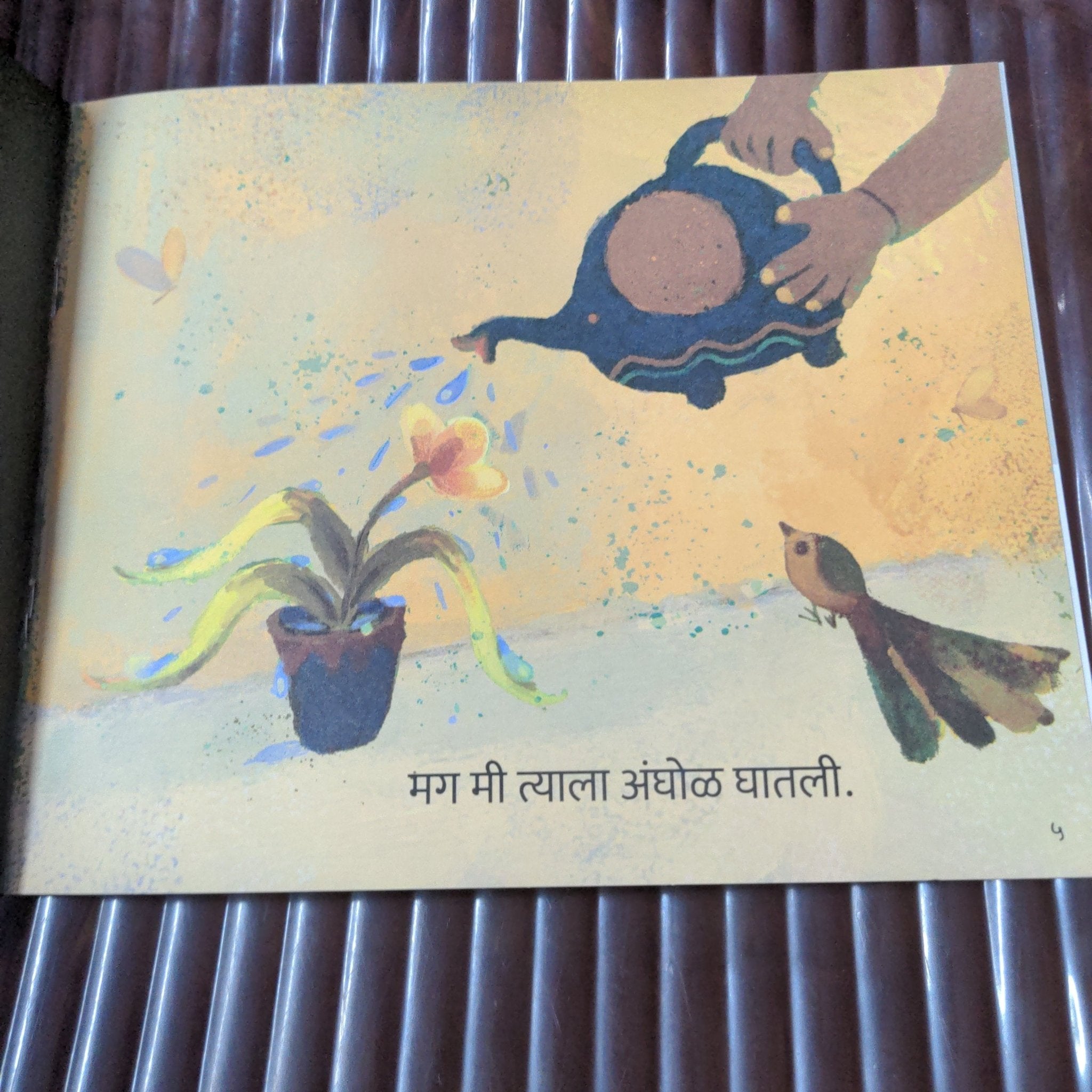 The Happy Plant - Marathi - We Are Turners