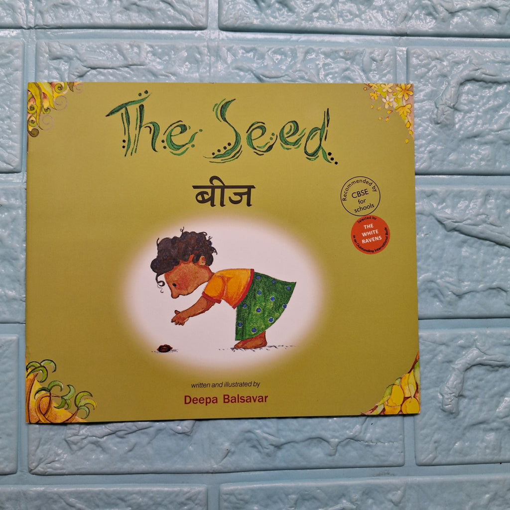 THE SEED - ENG/HINDI: - We Are Turners