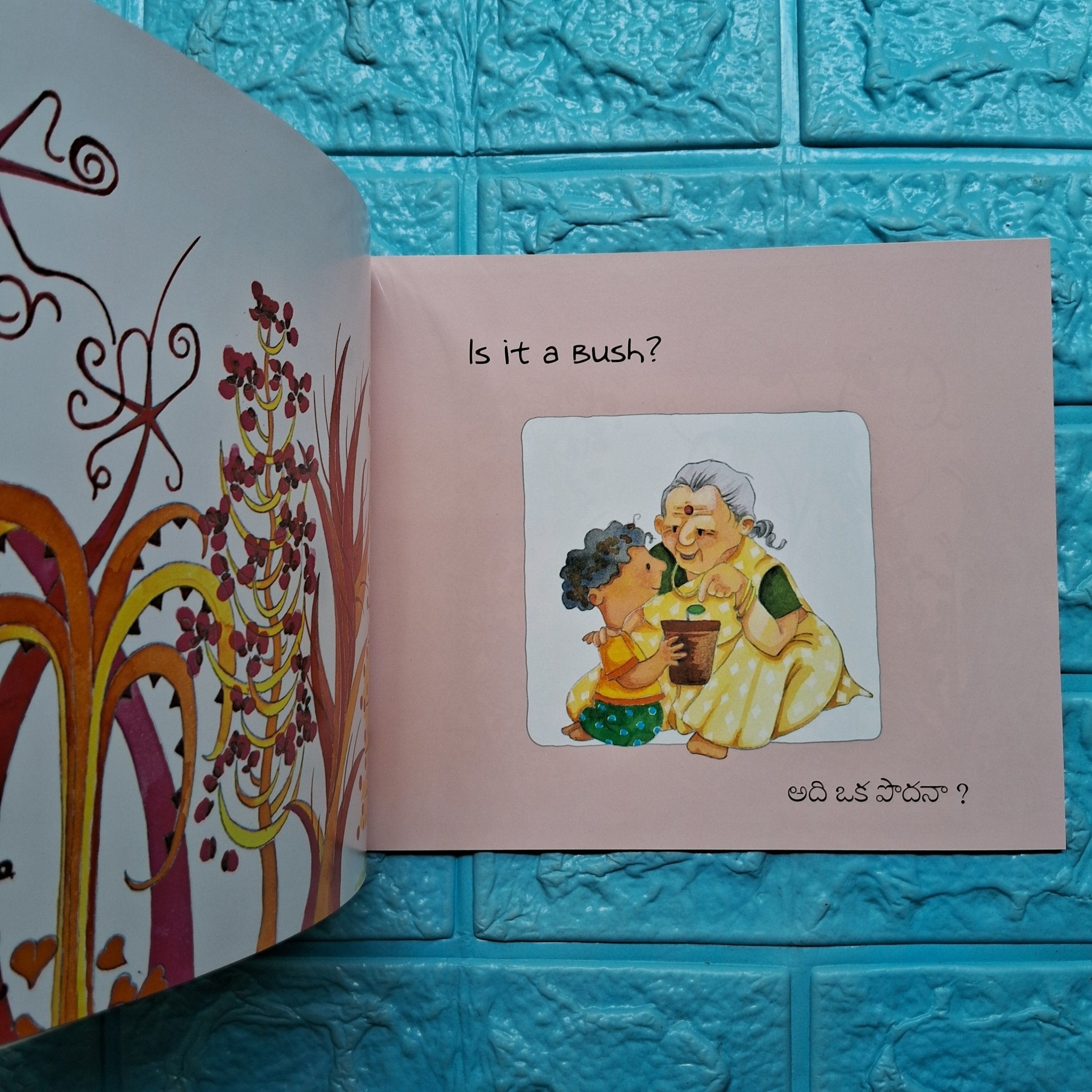 THE SEED - ENG/TELUGU: - We Are Turners