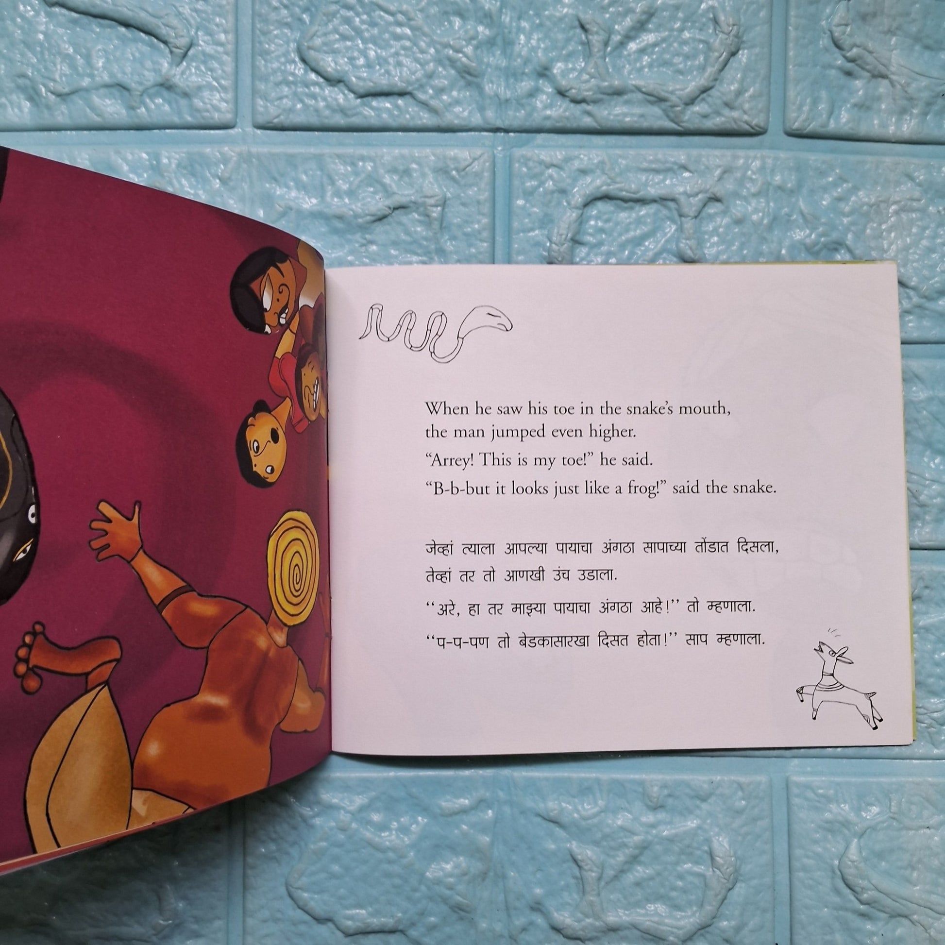 THE SNAKE AND THE FROGS - ENG/HINDI: - We Are Turners