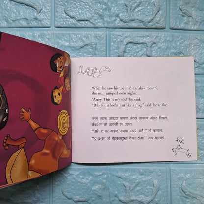 THE SNAKE AND THE FROGS - ENG/HINDI: - We Are Turners
