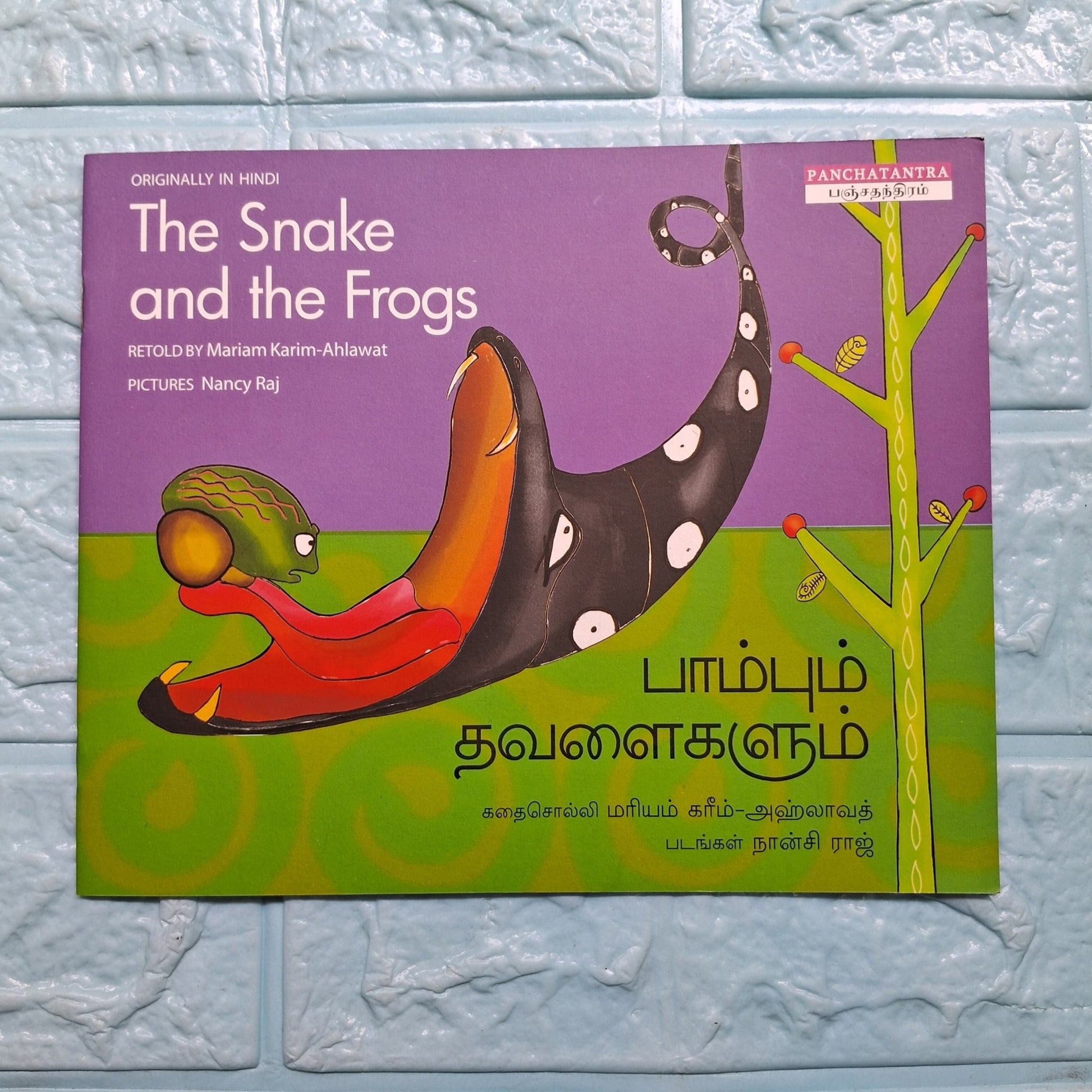 THE SNAKE AND THE FROGS - ENGLISH/TAMIL: - We Are Turners