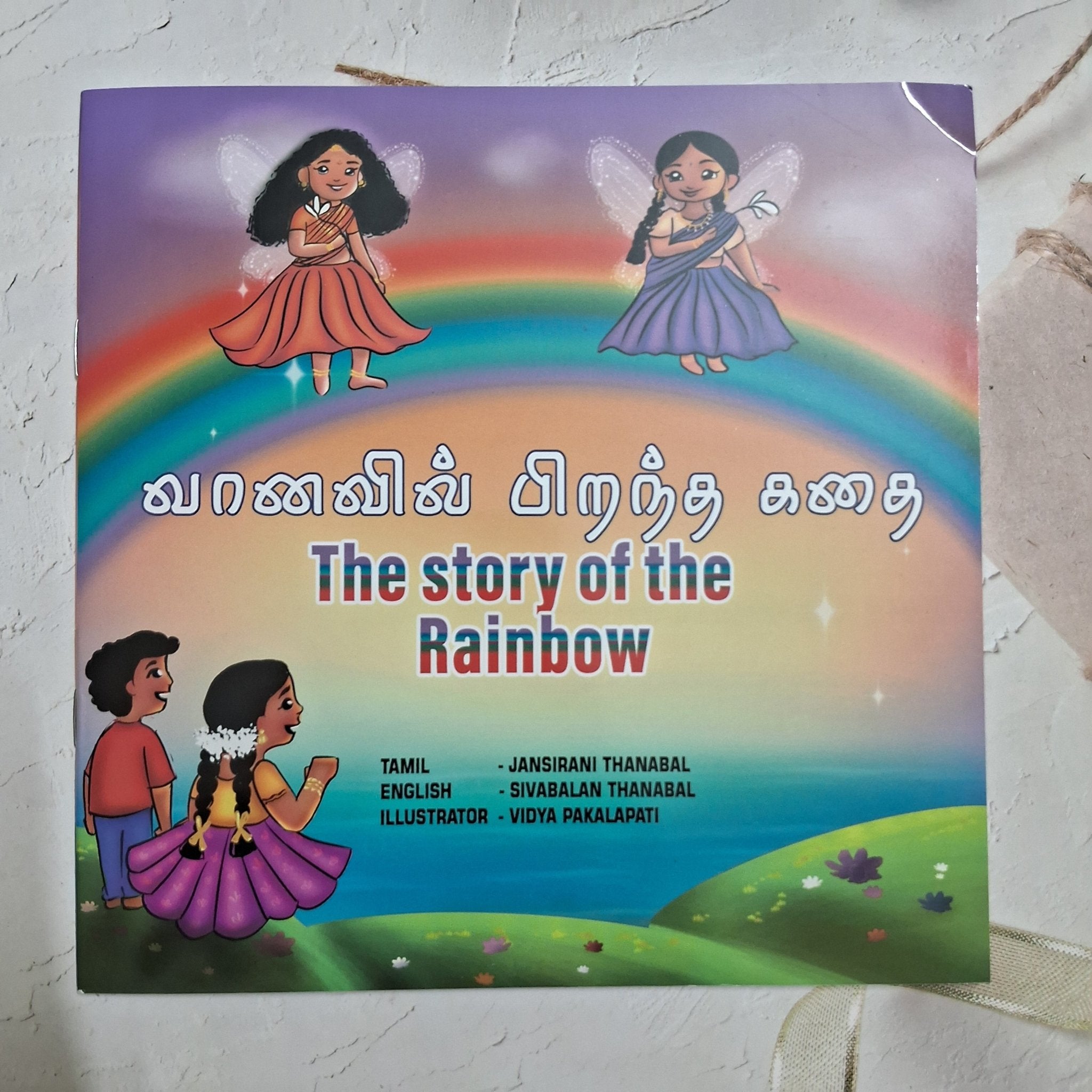 The story of rainbow 🌈 (eng/tamil) - We Are Turners