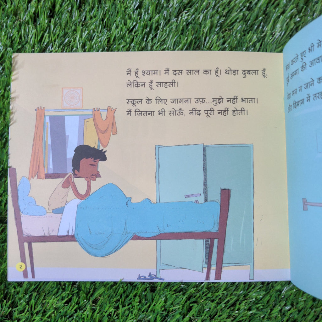 what - if - hindi - We Are Turners