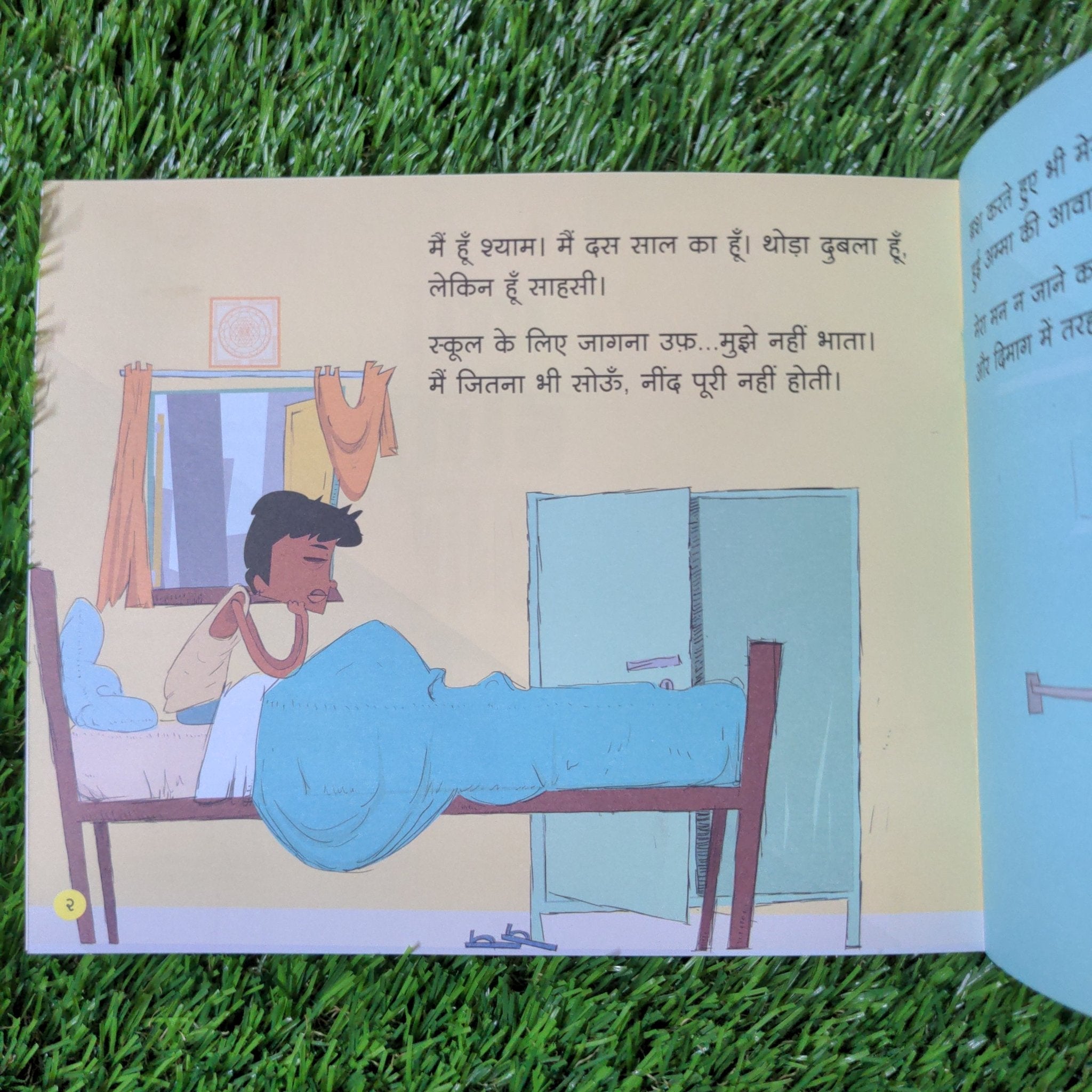 what - if - hindi - We Are Turners