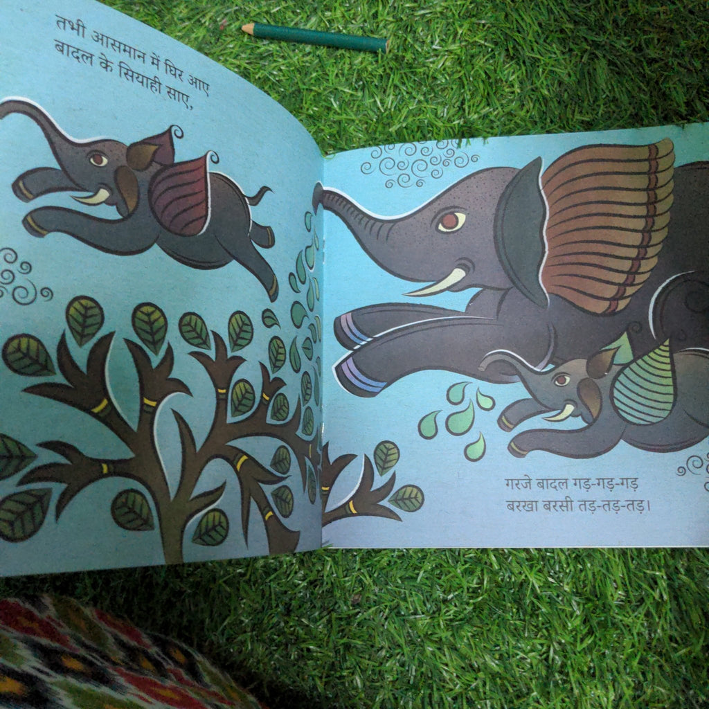 When a Forest Wakes Up - Hindi - We Are Turners