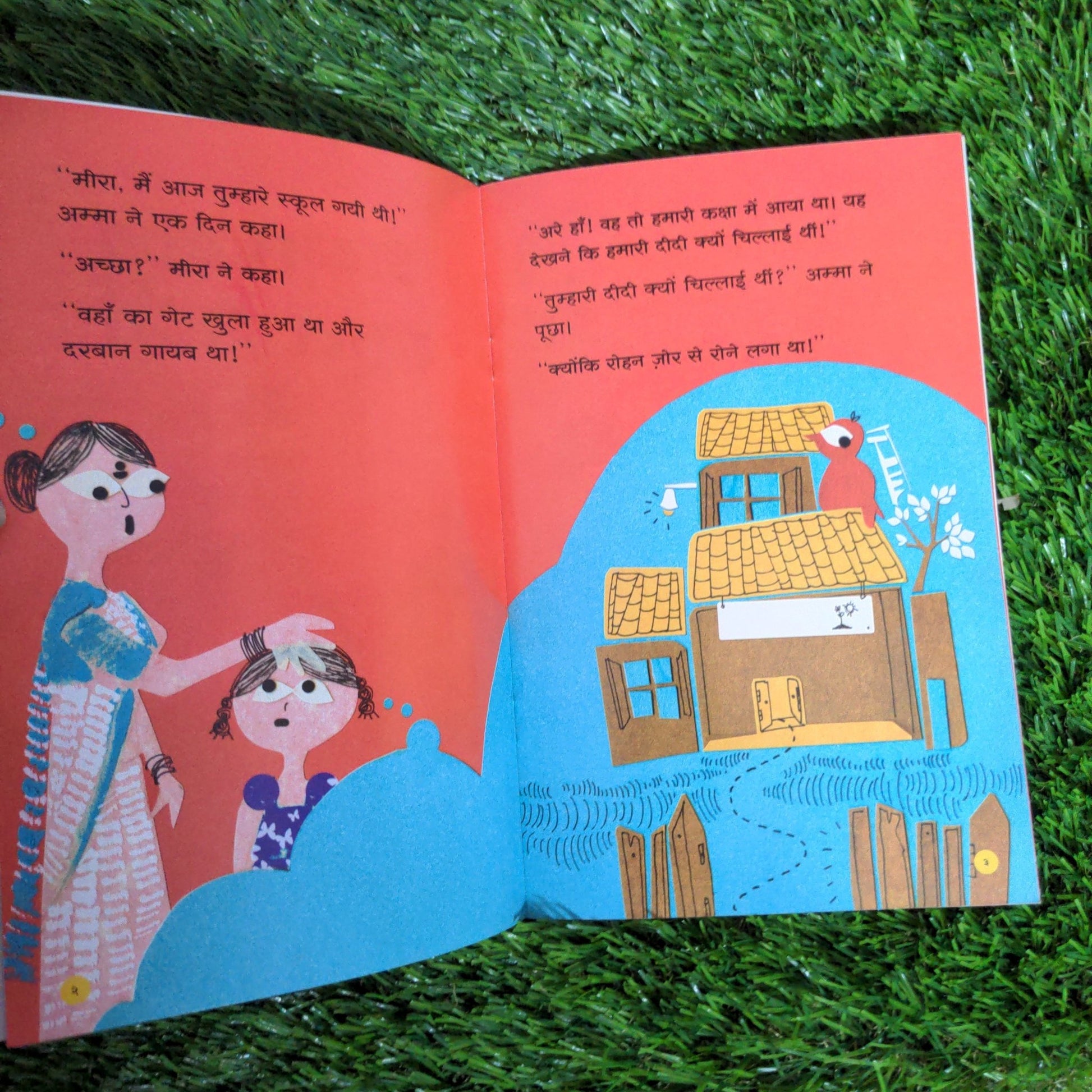 When Amma went to School - Hindi - We Are Turners