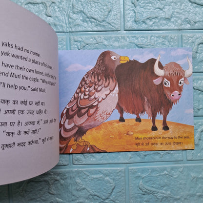 WHERE IS GOLA'S HOME? ENG/HINDI: - We Are Turners