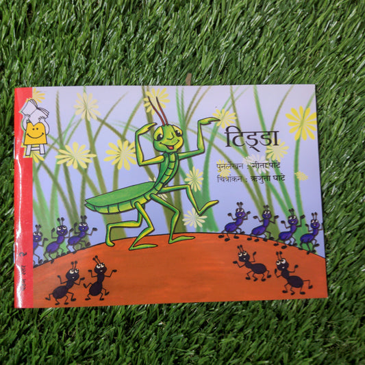 Grasshopper - Hindi