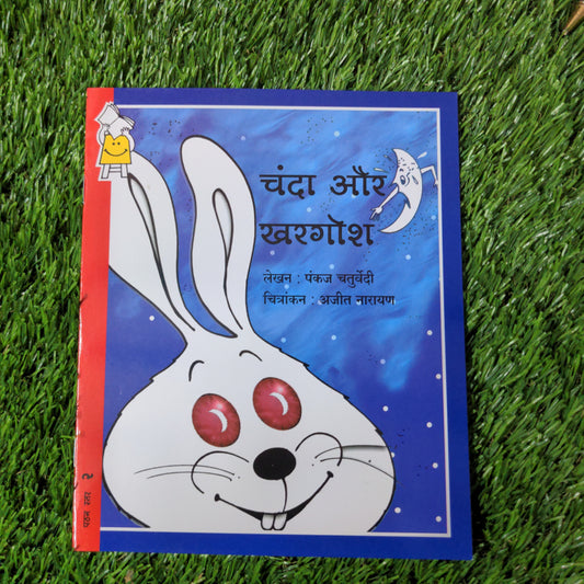 The Moon and the Rabbit - Hindi