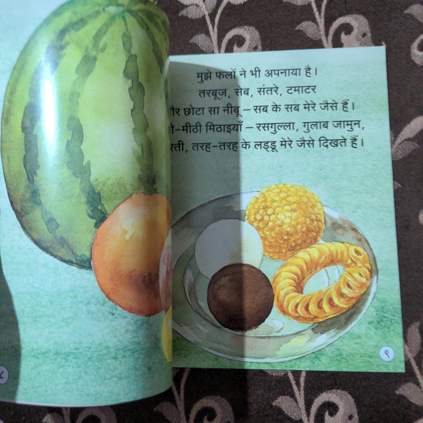 goloo-the-circle-hindi