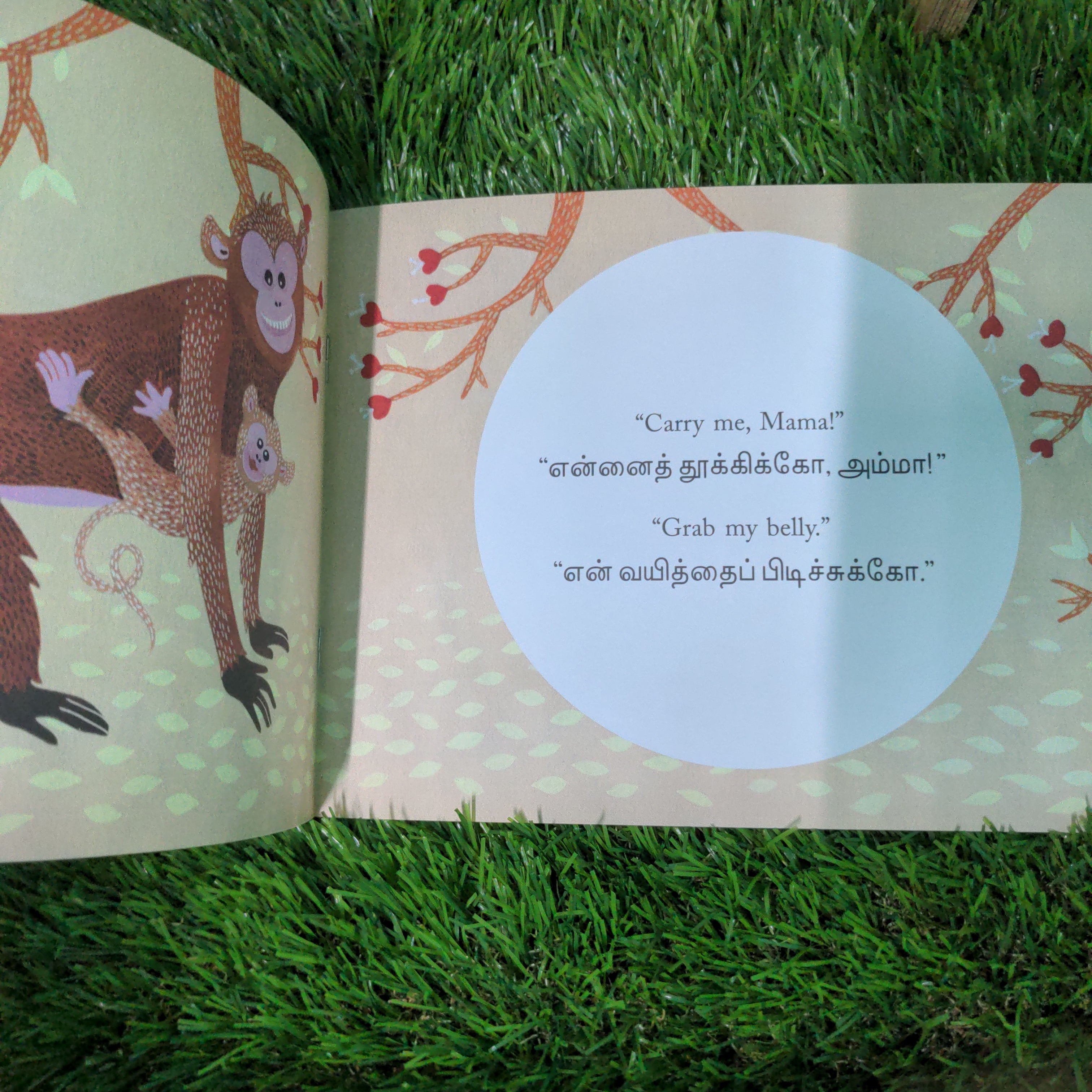 CARRY ME, MAMA! - English Tamil Bilingual Picture Book for Kids