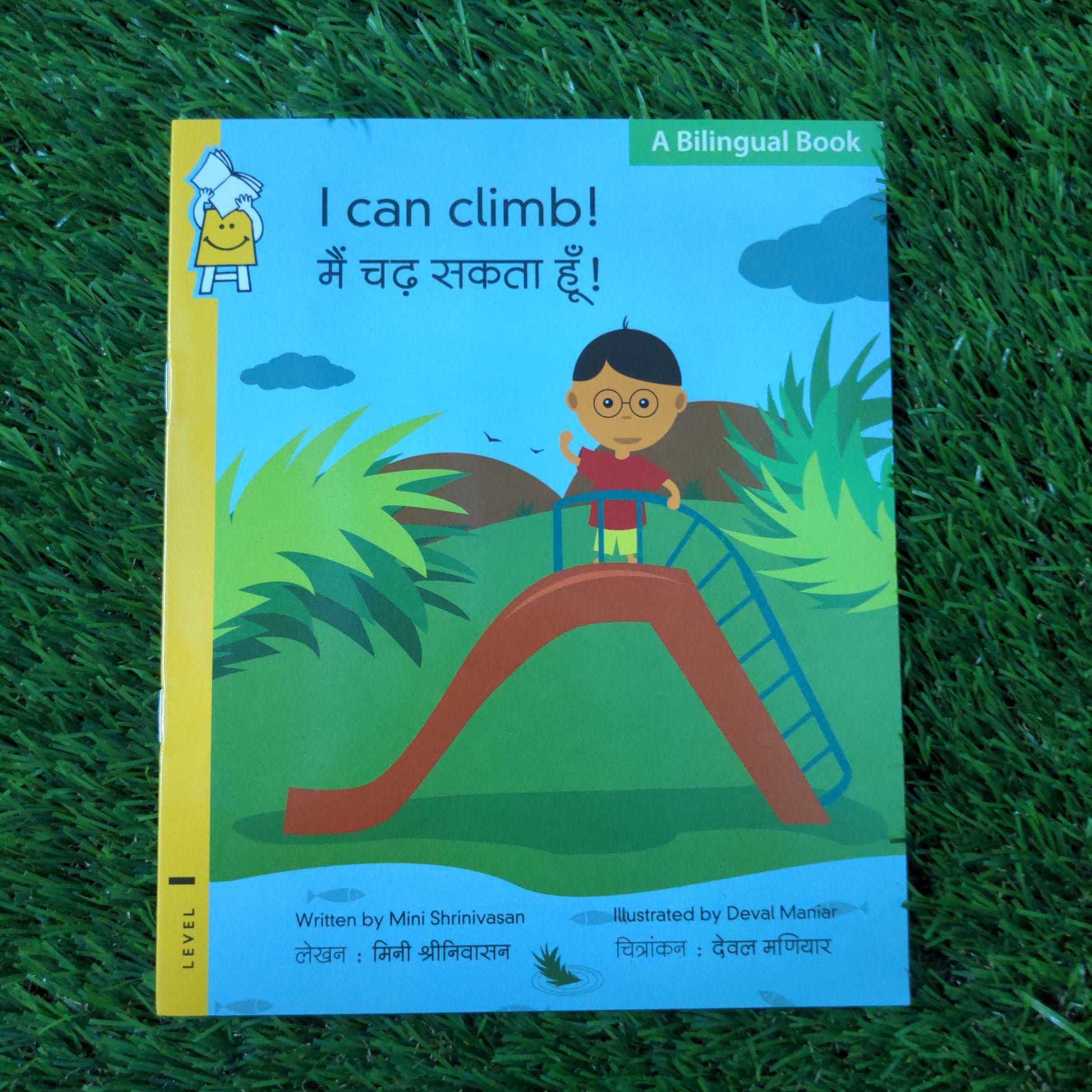 I Can Climb! - Hindi