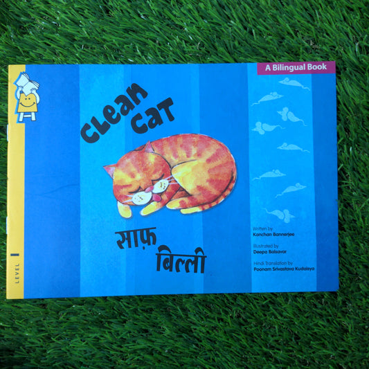 Clean Cat  - Hindi