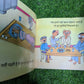my-home-hindi
