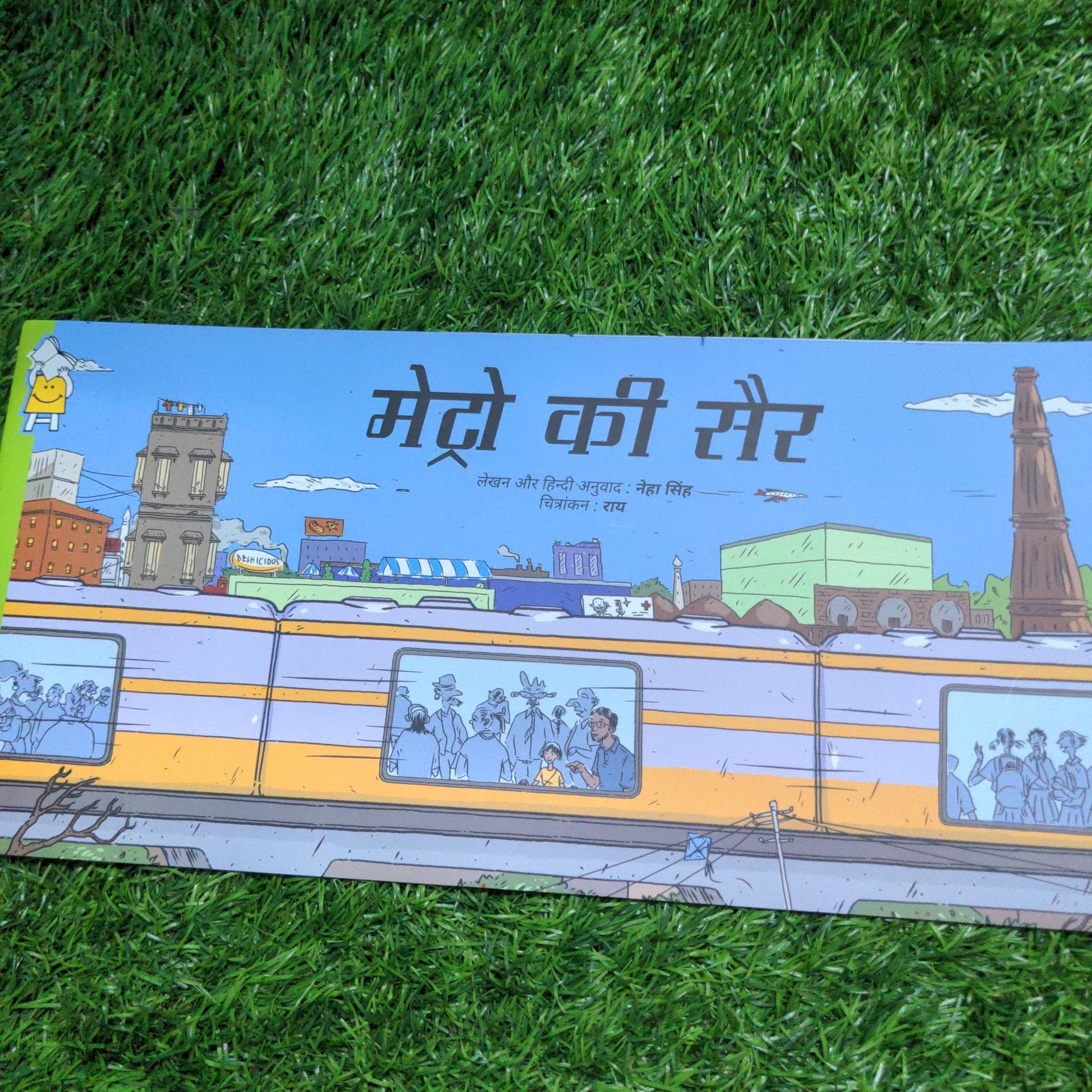 On the Metro - Hindi - Long Size