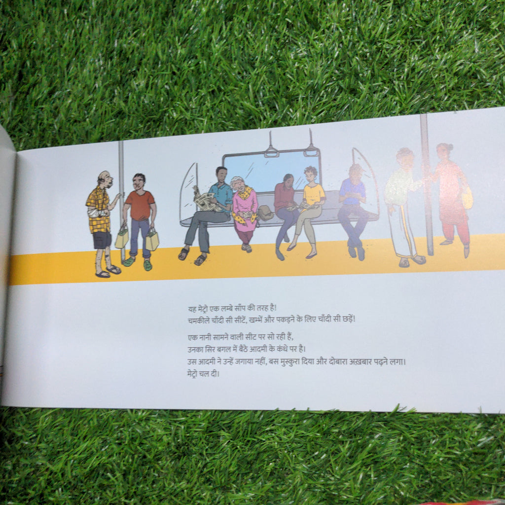 On the Metro - Hindi - Long Size