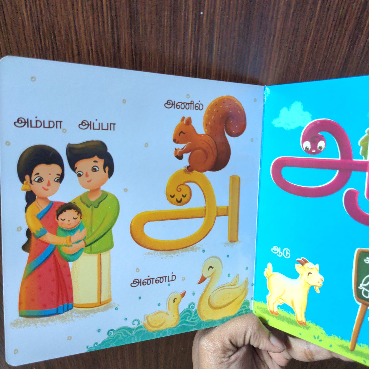 Uyirum Thamizhum