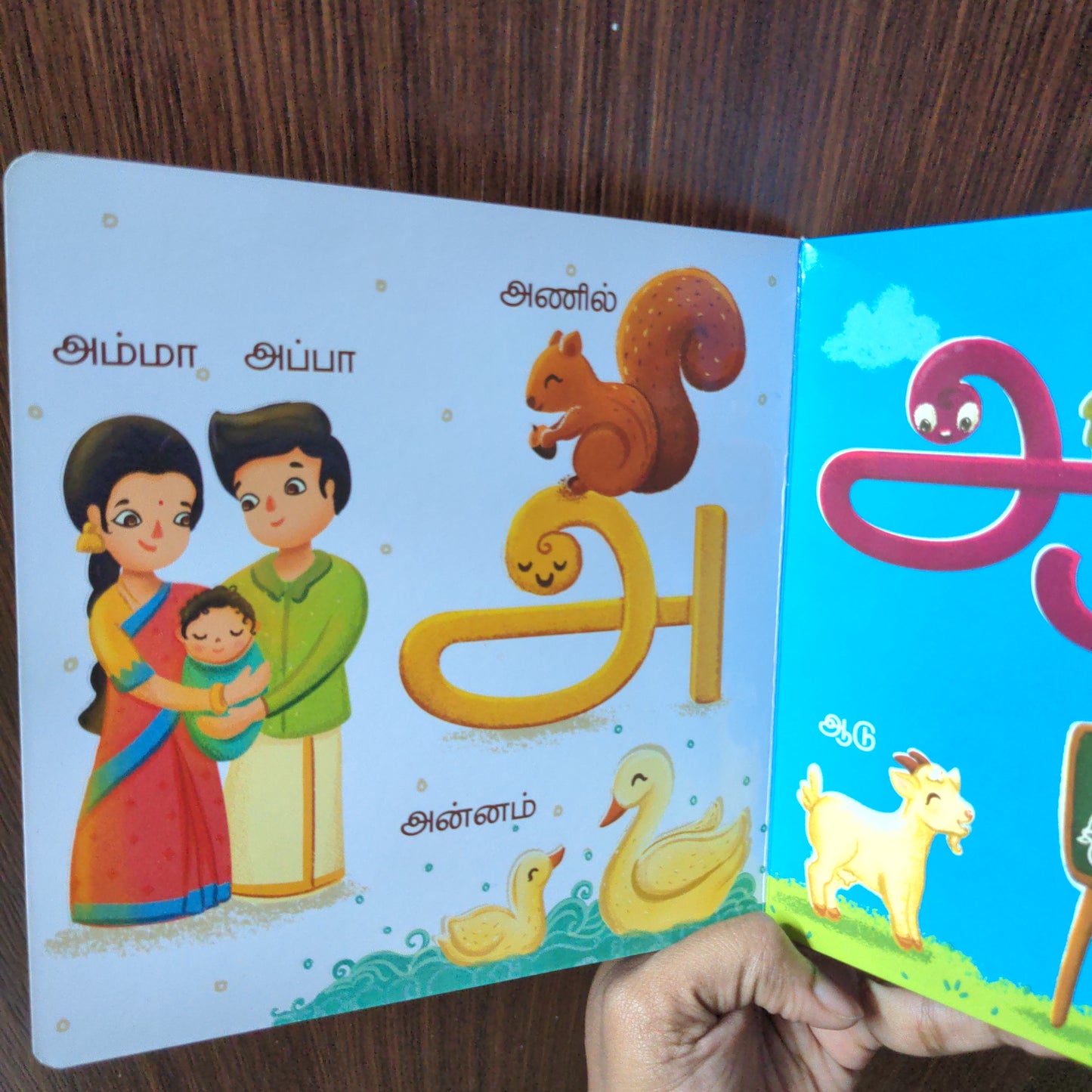 Uyirum Thamizhum