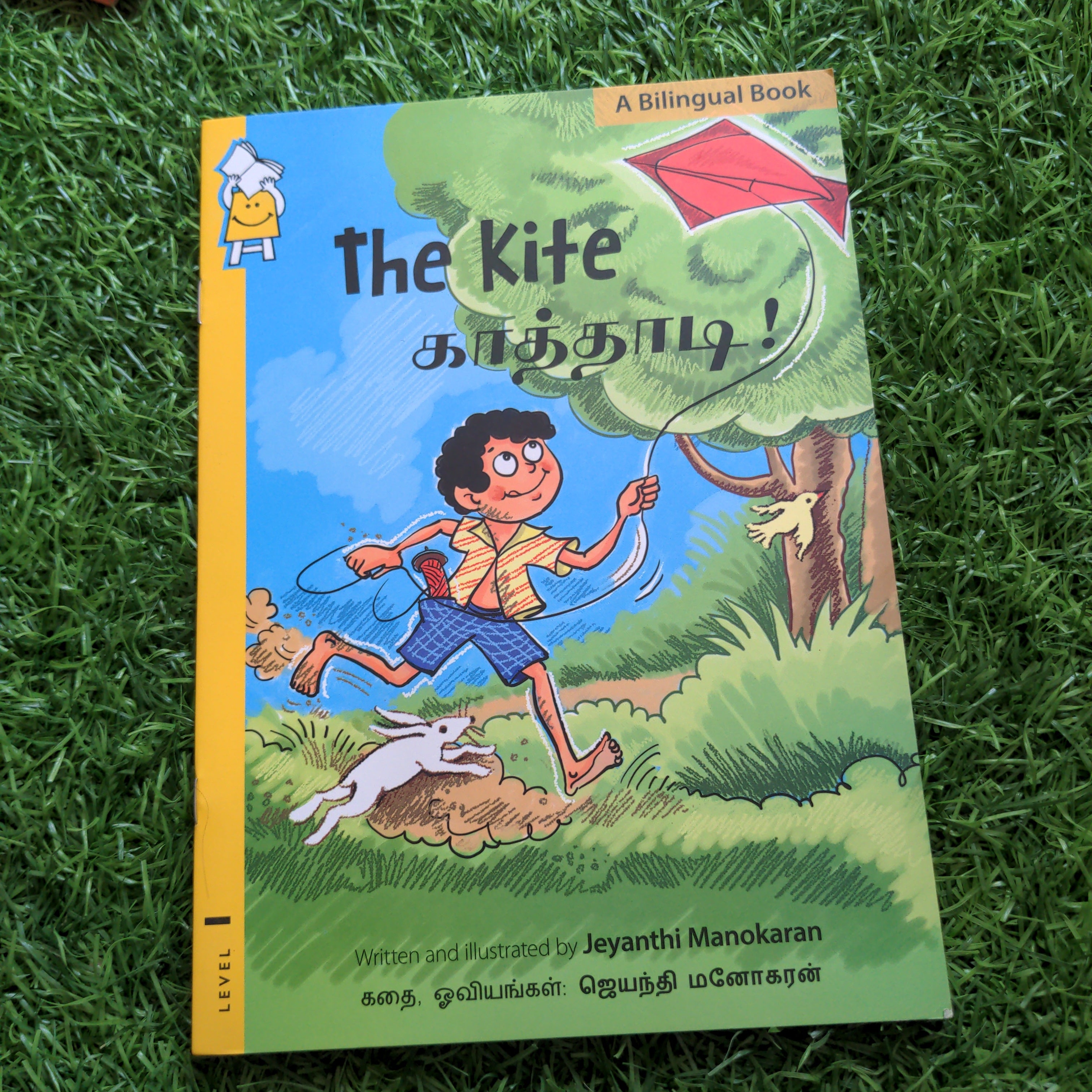 The Kite