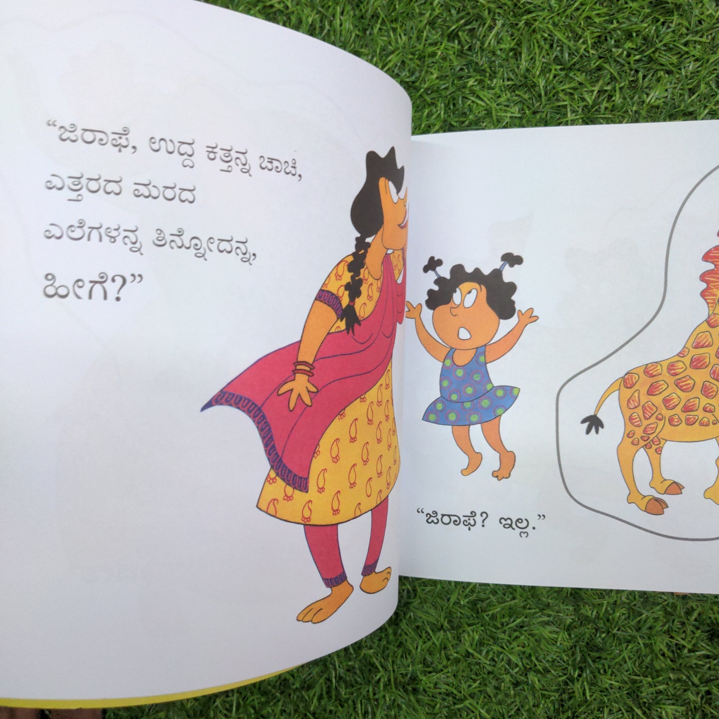 WHAT DID YOU SEE? - Kannada