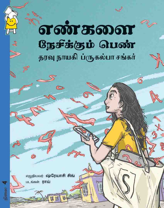 The Girl Who Thinks in Numbers: Tamil