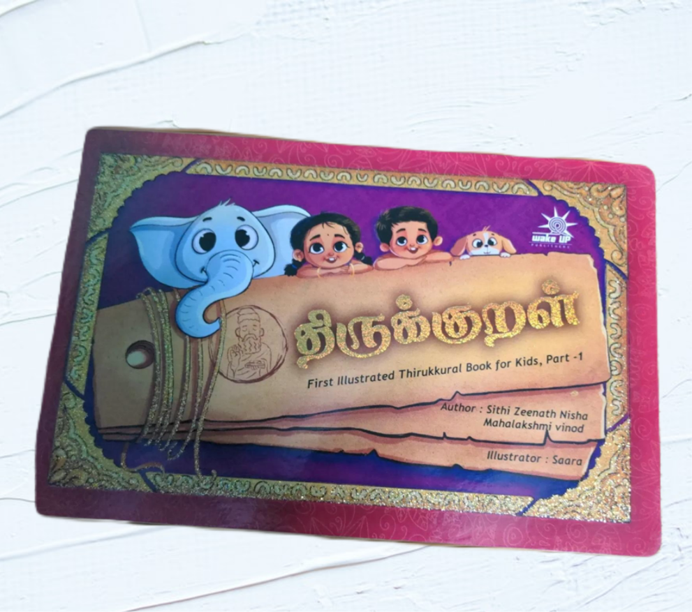 Thirukkural - English/Tamil