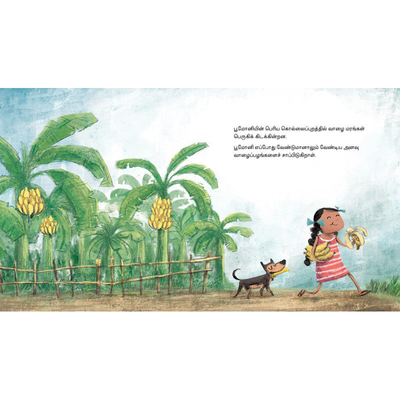 BUMONI'S BANANA TREES in TAMIL